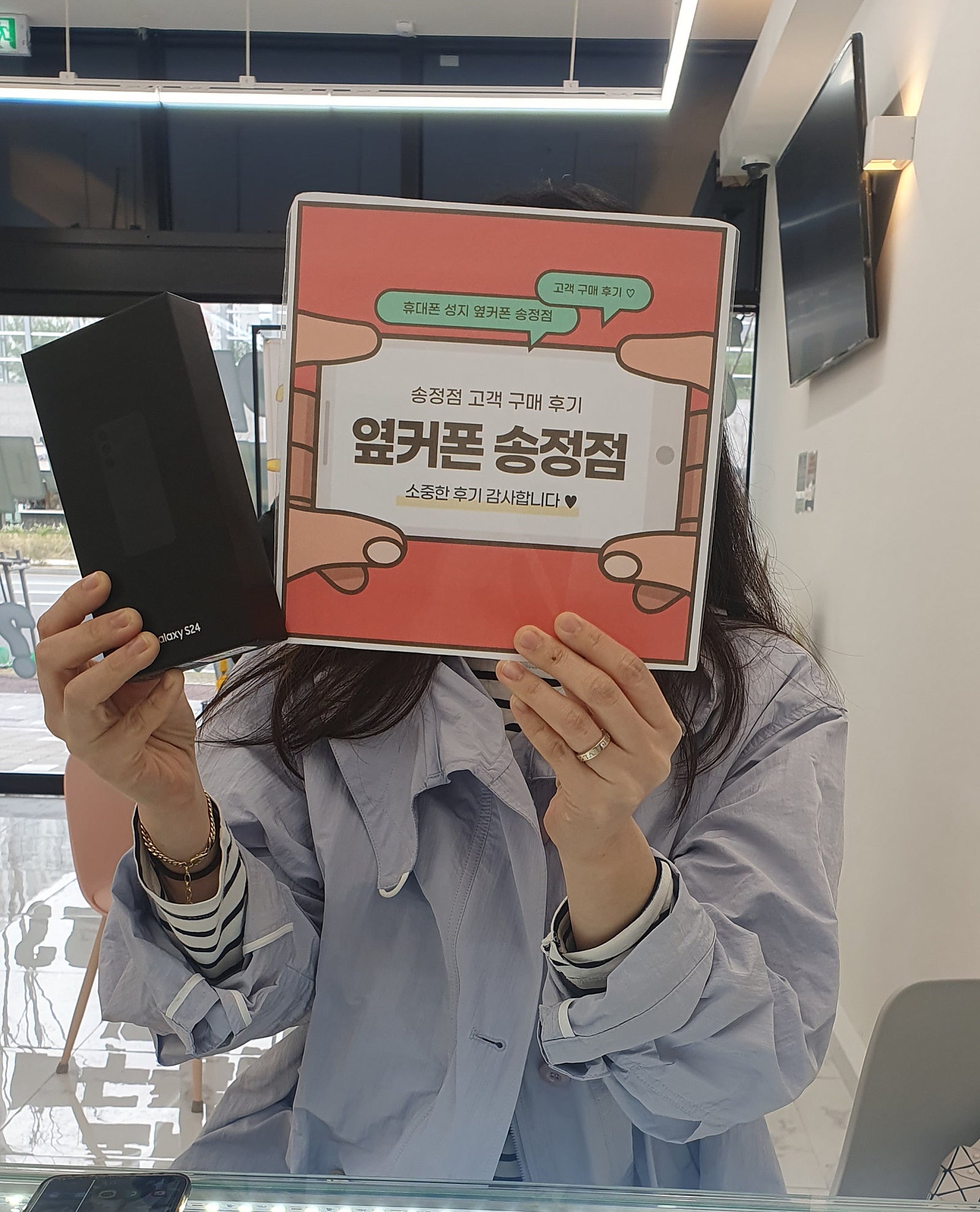 울산 송정 ㅇㅋㅍㅅㅈㅅㅈㅈ (북구)