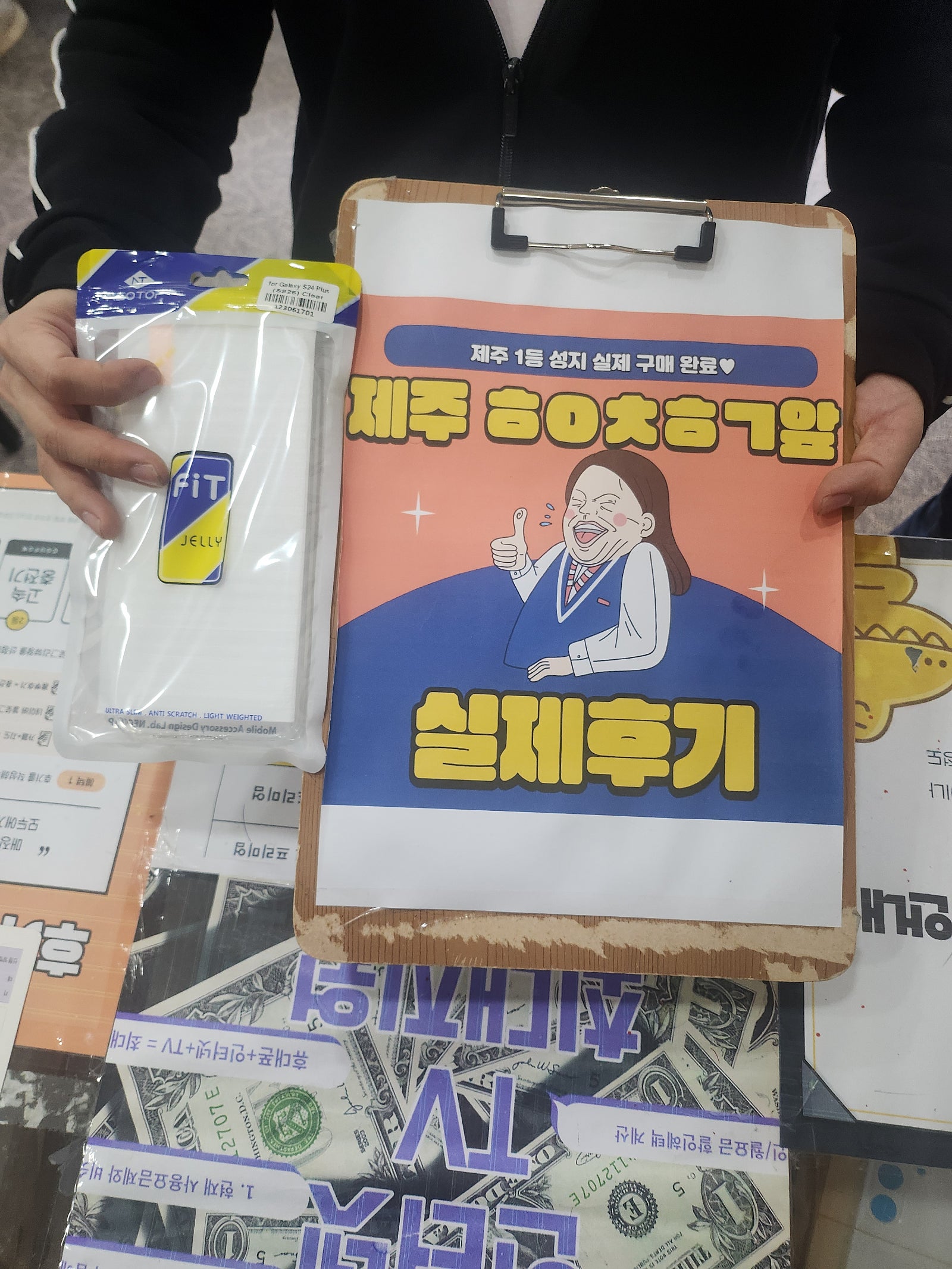 제주지점 s24+구입했습니다