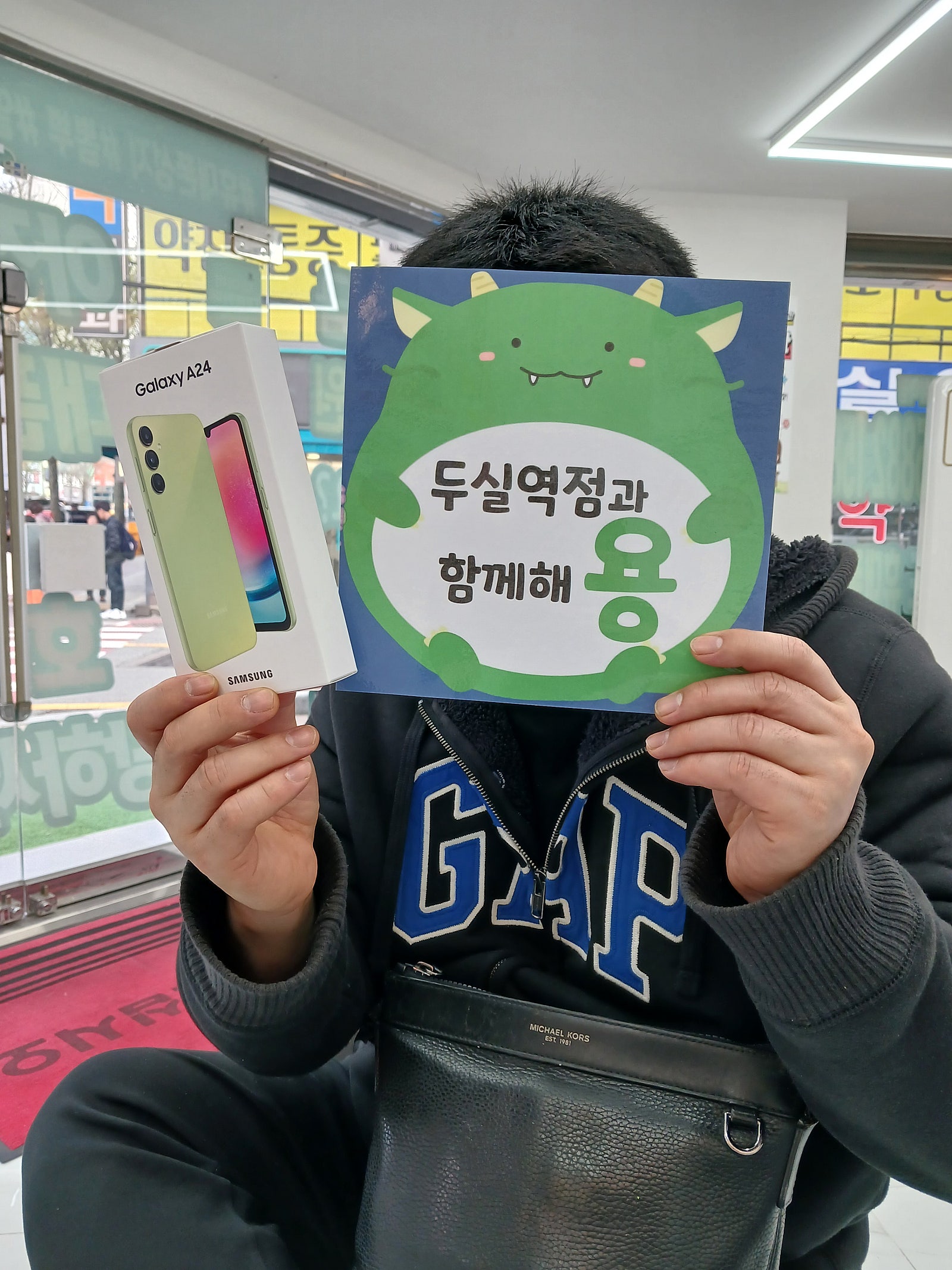 인증) 일본 오사카에서 비행기타고 구매하러 왔어요 부산 휴대폰 성지 옆커폰 두실역점