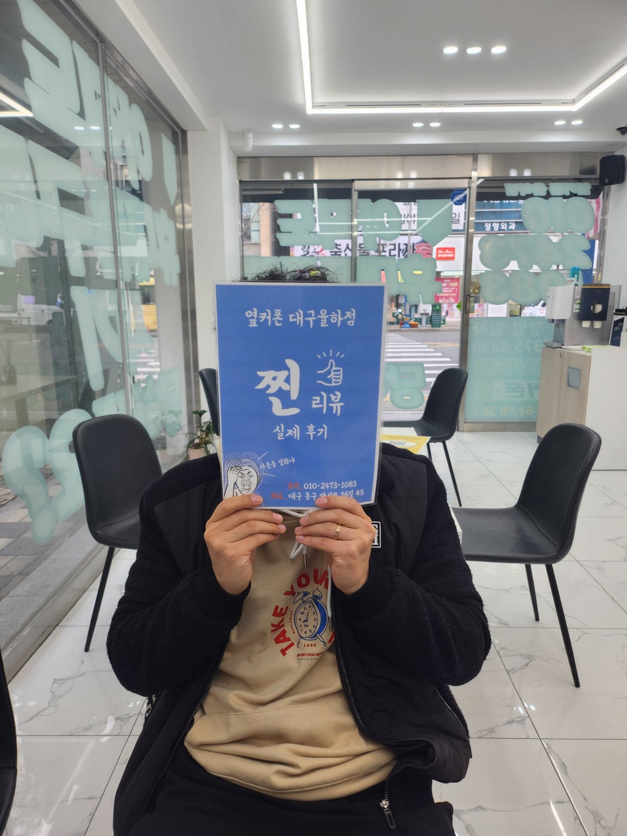 옆커율하 인터넷 맛집