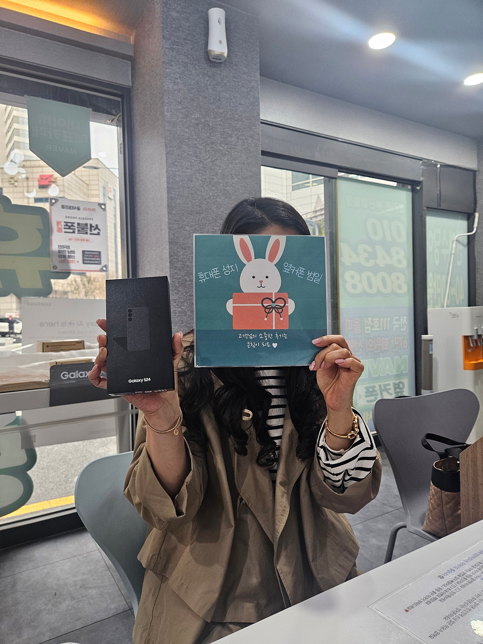 부산휴대폰성지 옆커폰범일점으로 아들폰 바꾸러왔네요 부산 ㅇㅋㅍㅈㅈㅈ