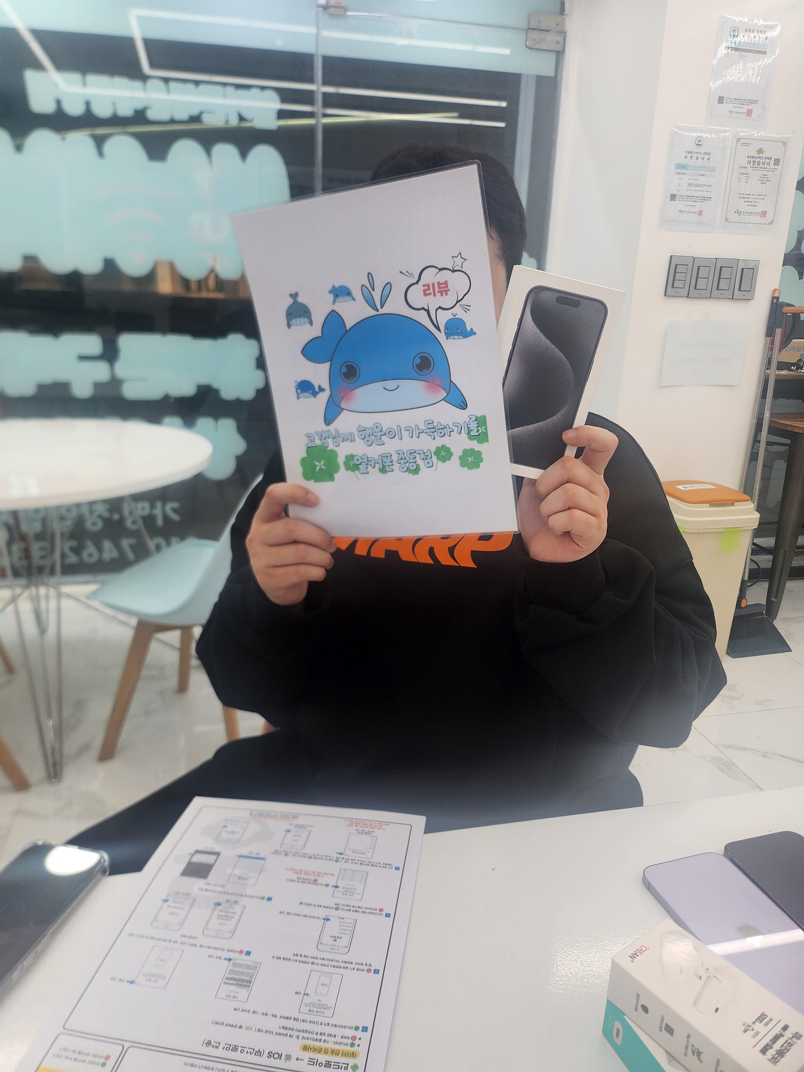 부산 해운대 옆커폰 중동점