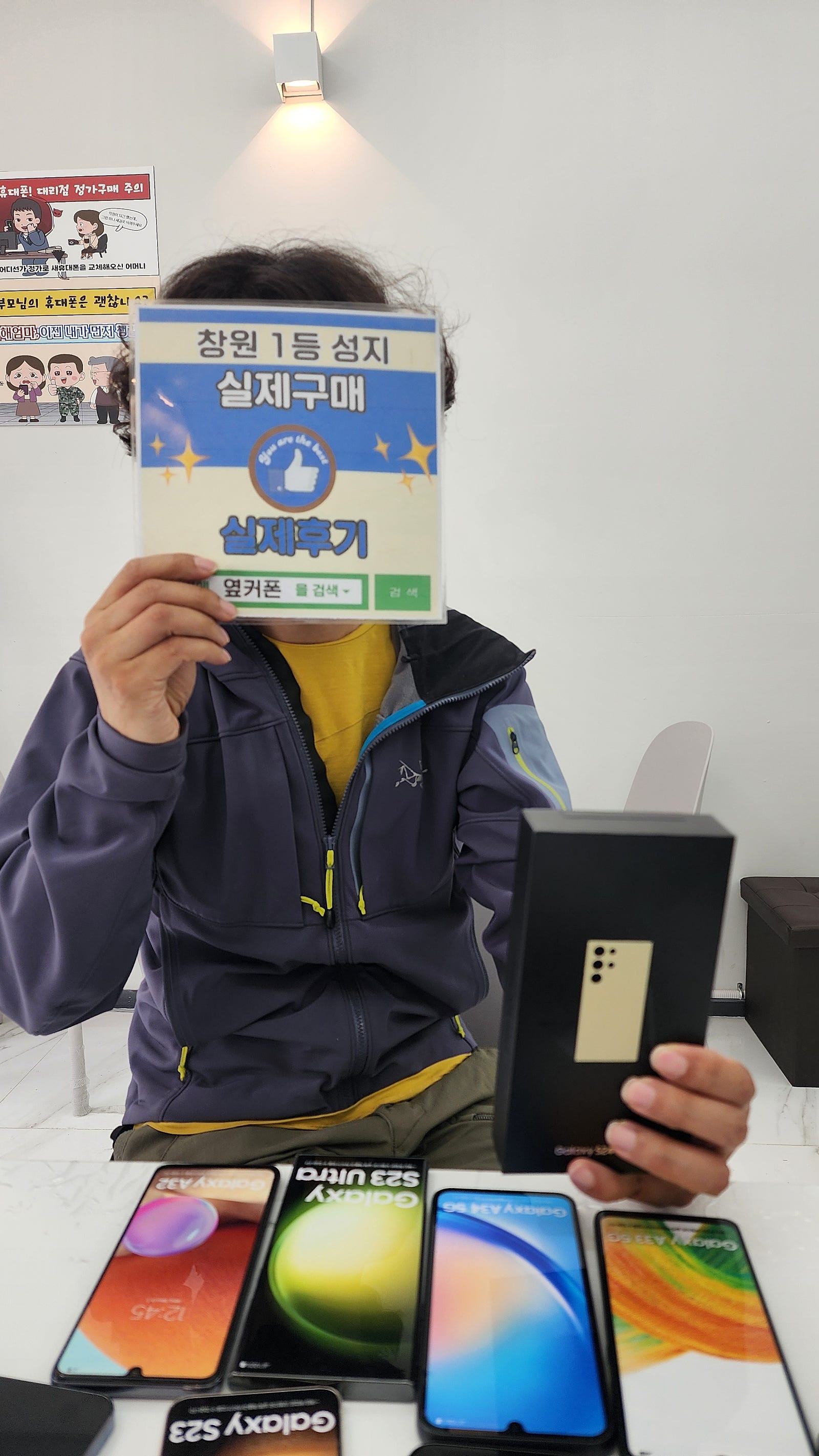창원ㅇㅋㅍㅅㅈㅂㄹㅈs24울트라 구매후기
