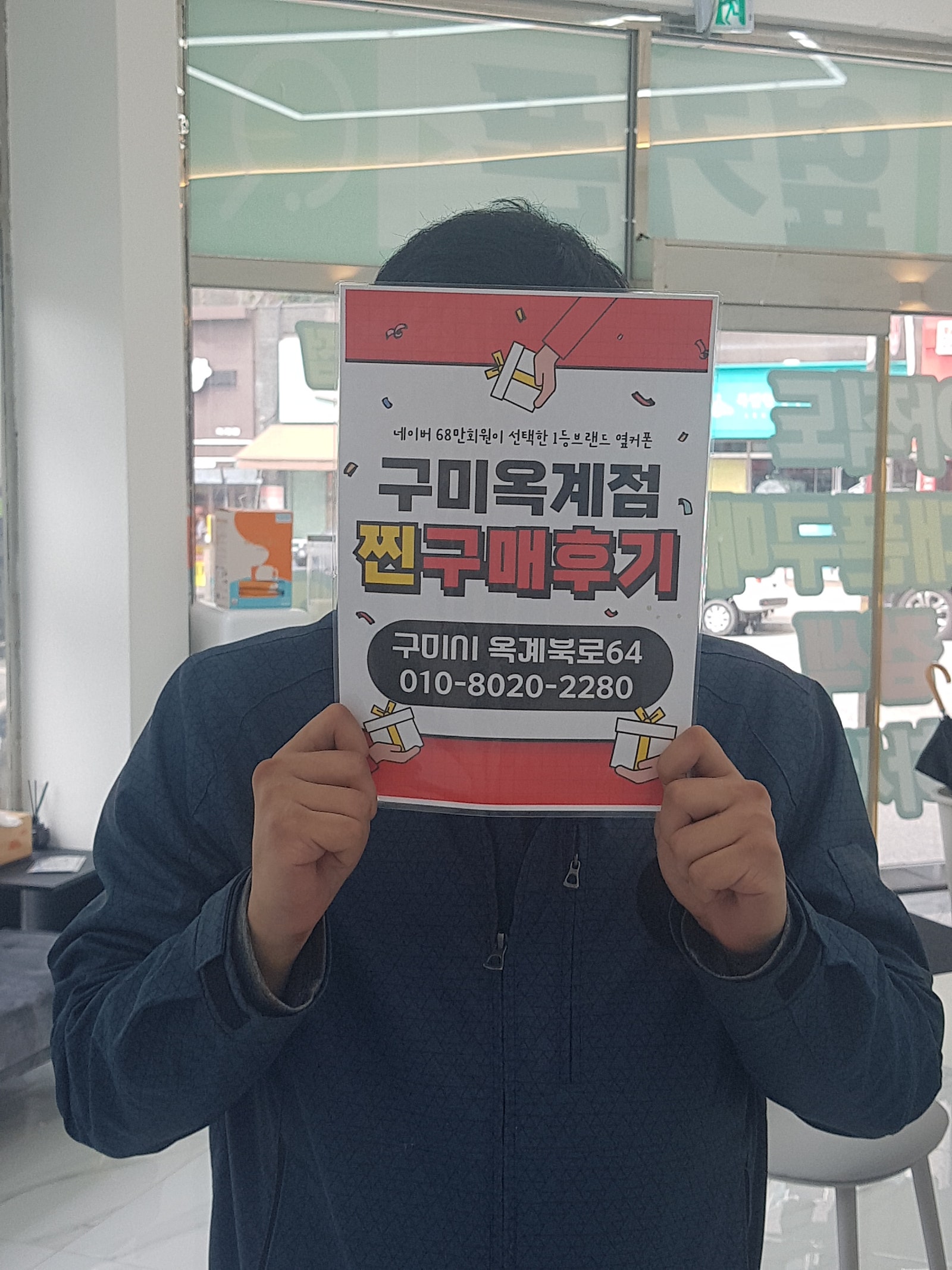 아이폰15프로 옥계진짜싸요