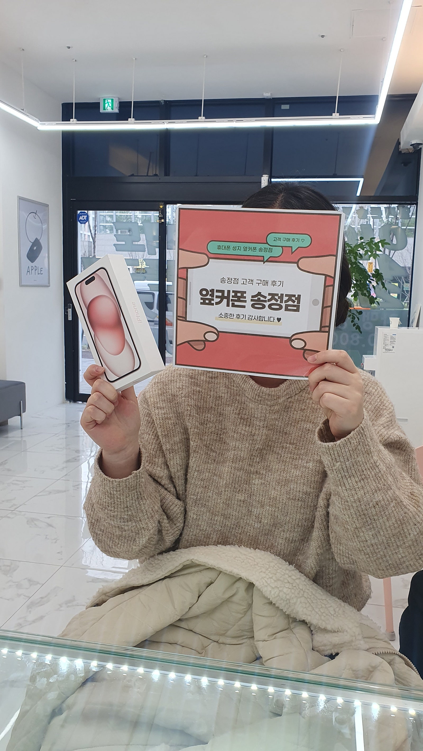 울산 송정 ㅇㅋㅍㅅㅈㅅㅈㅈ (북구)