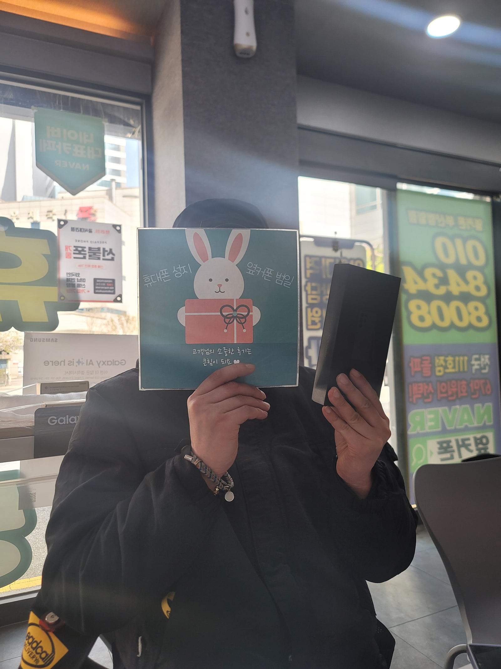 부산휴대폰성지 옆커폰범일점 25울트라기변했슴다 부산ㅇㅋㅍㅈㅈㅈ