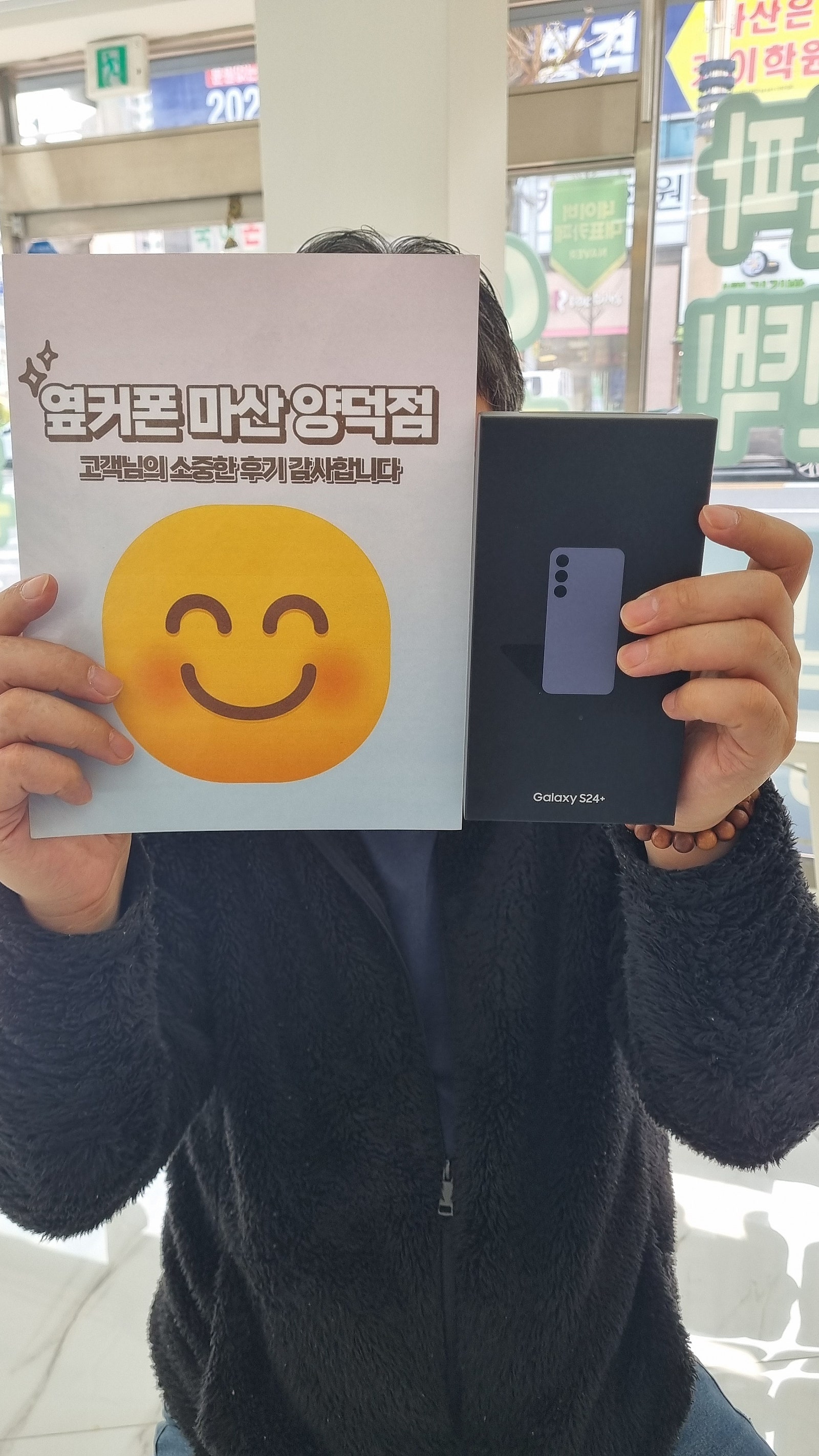 마산양덕점 구매후기