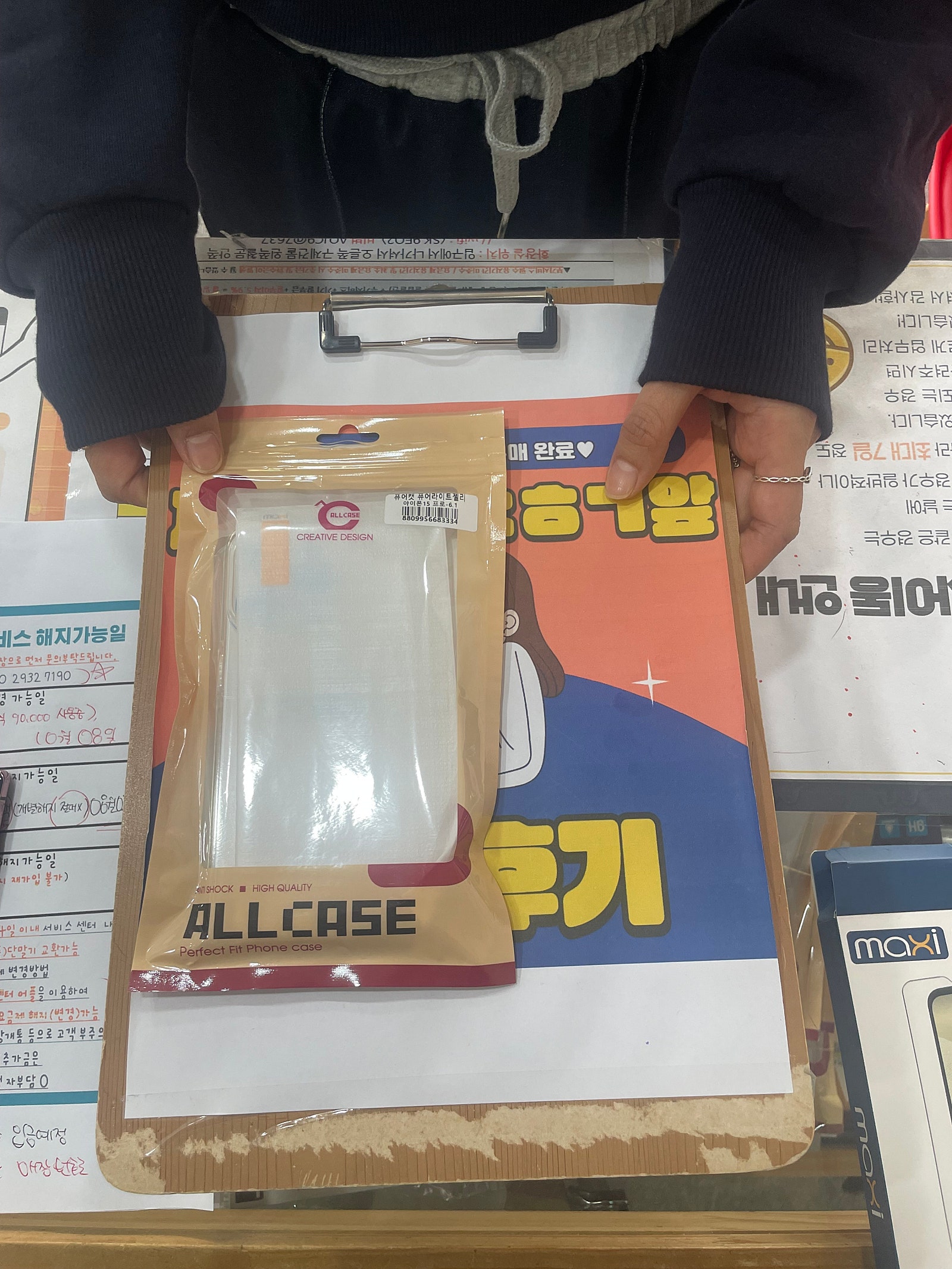 옆커폰 제주점 후기
