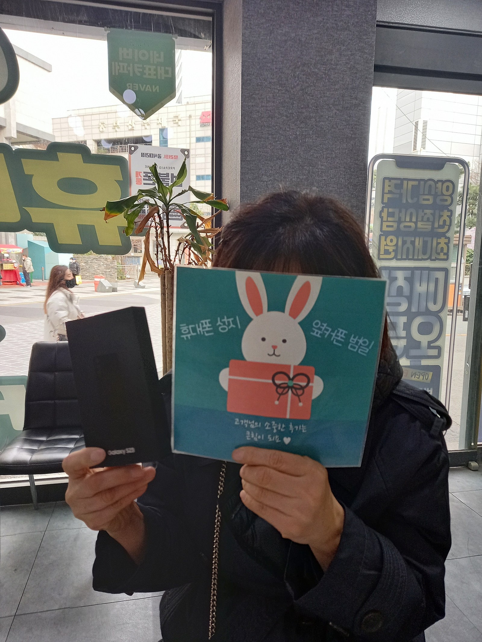 부산휴대폰성지 범일점 다시왔어요 울엄마 폰바꿔줬습니다 부산ㅇㅋㅍㅈㅈㅈ