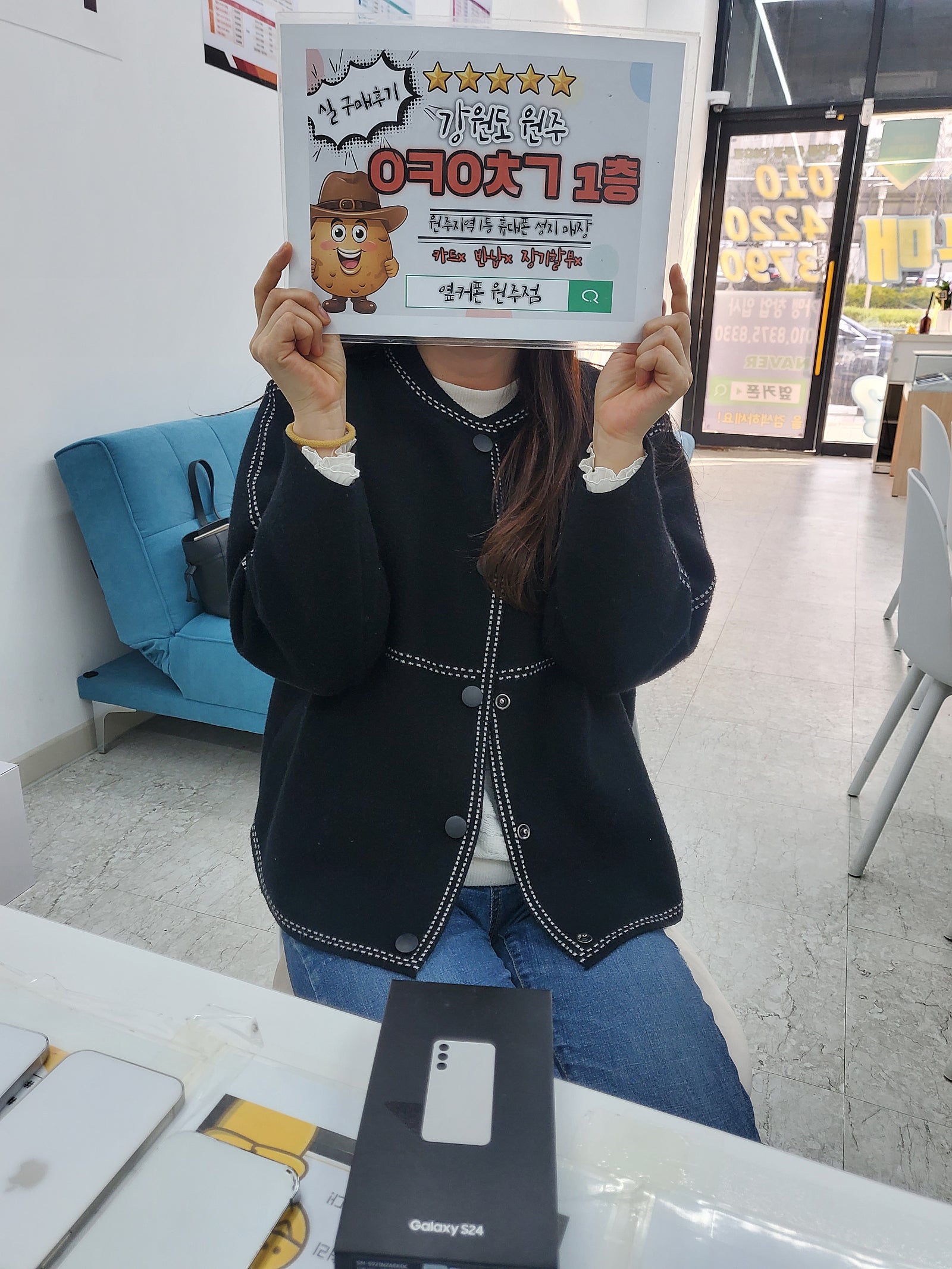 원주 혁신점 lg s24후기