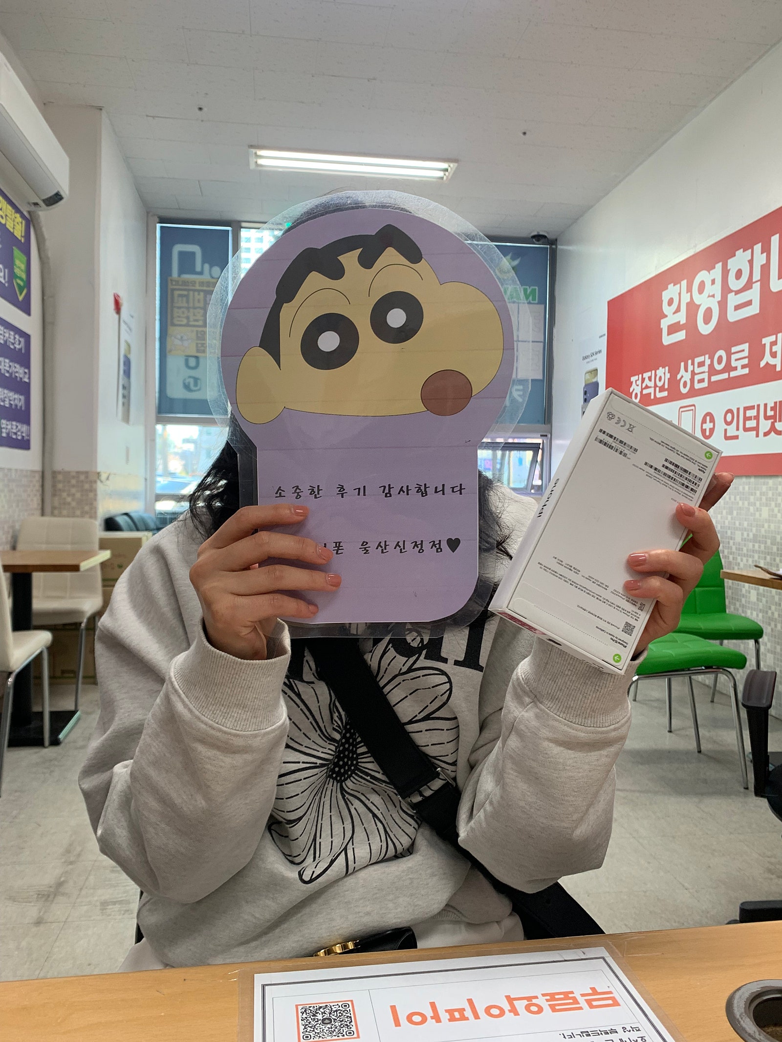 울산 ㅇㅋㅍㅅㅈㅅㅈㅈ아는 언니소개로 아이폰15프로 개통하는데 가격 좋네용