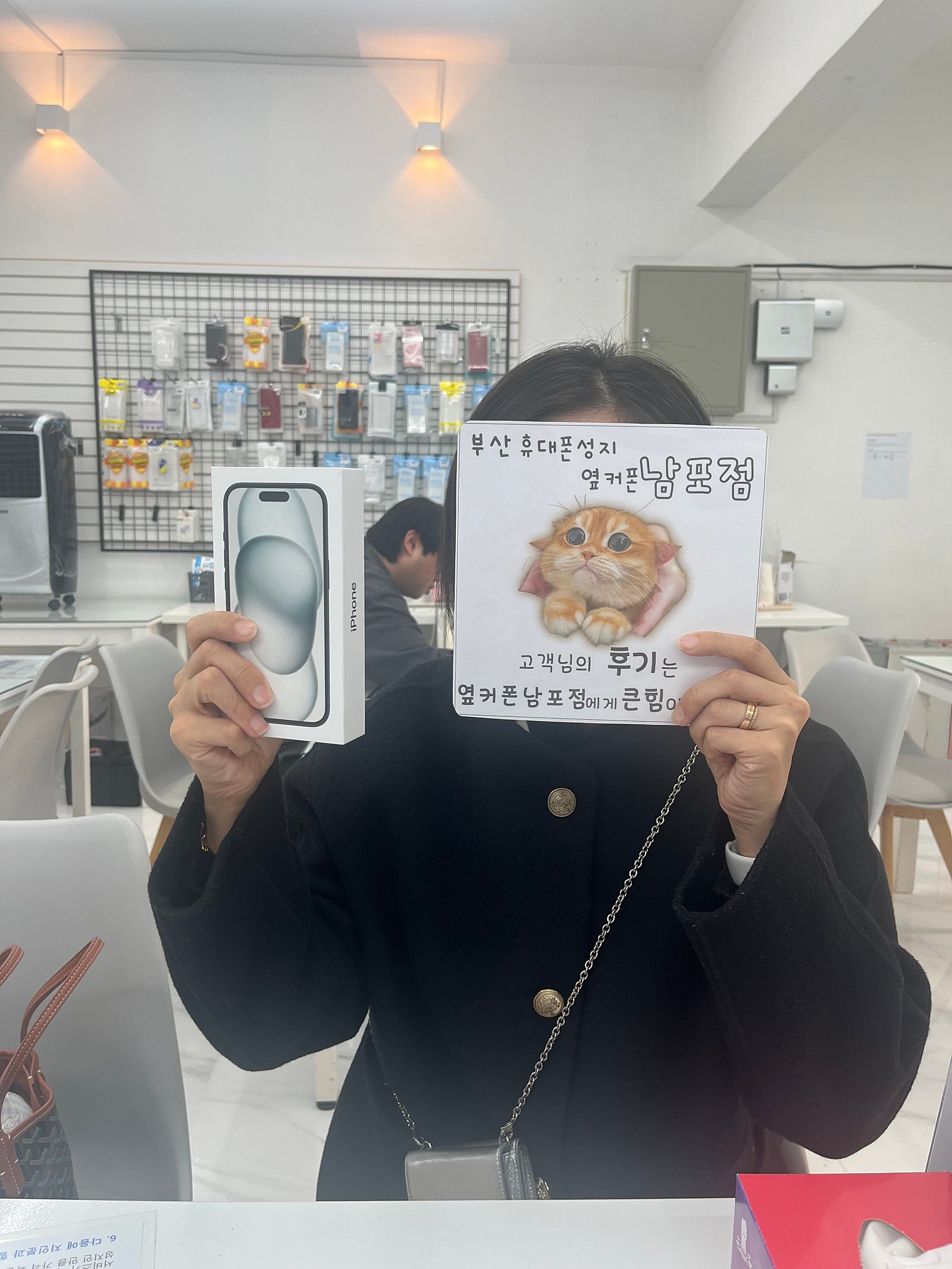 부산휴대폰성지 옆커폰남포점 아이폰15통신사 이동 대란급 할인 받았어요