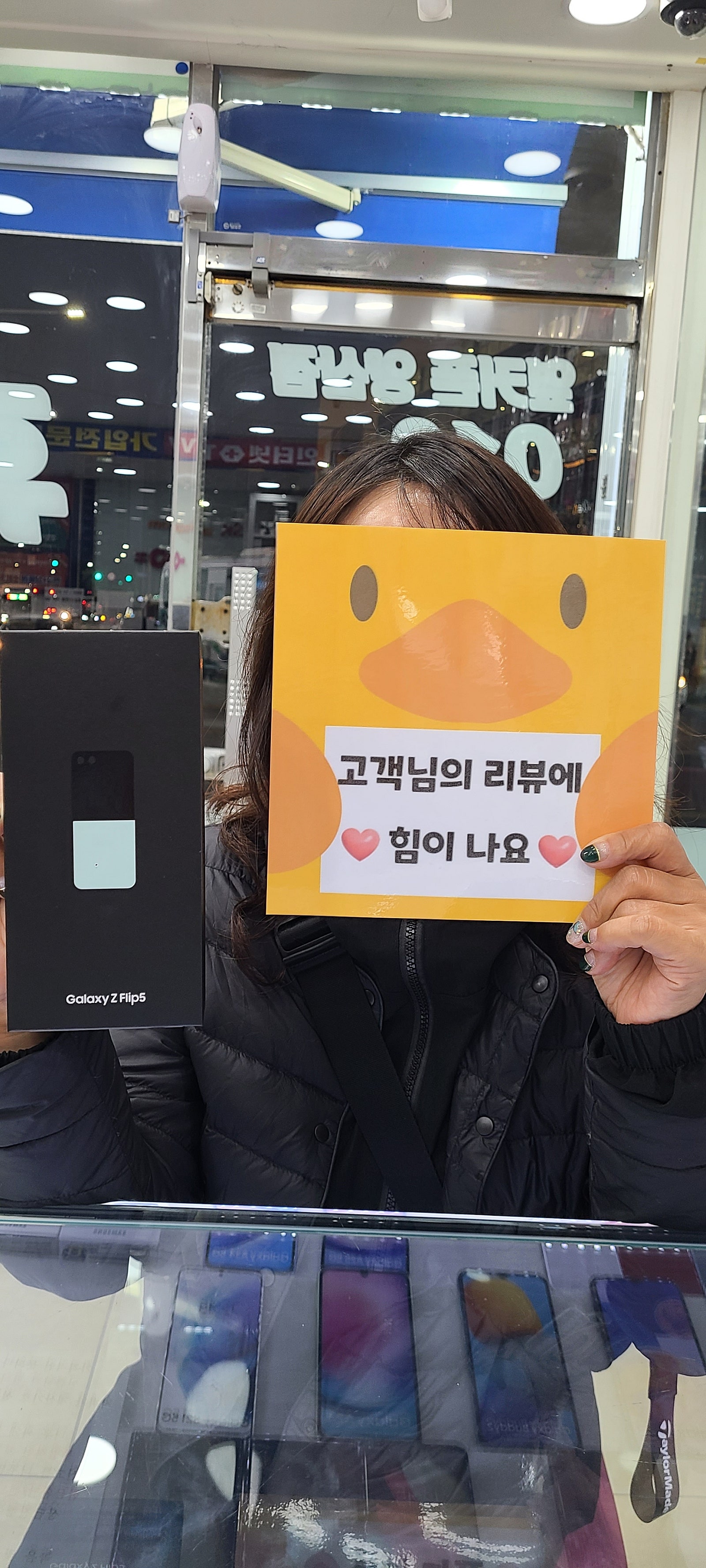 경남 양산시 ㄷㅂㅌ옆