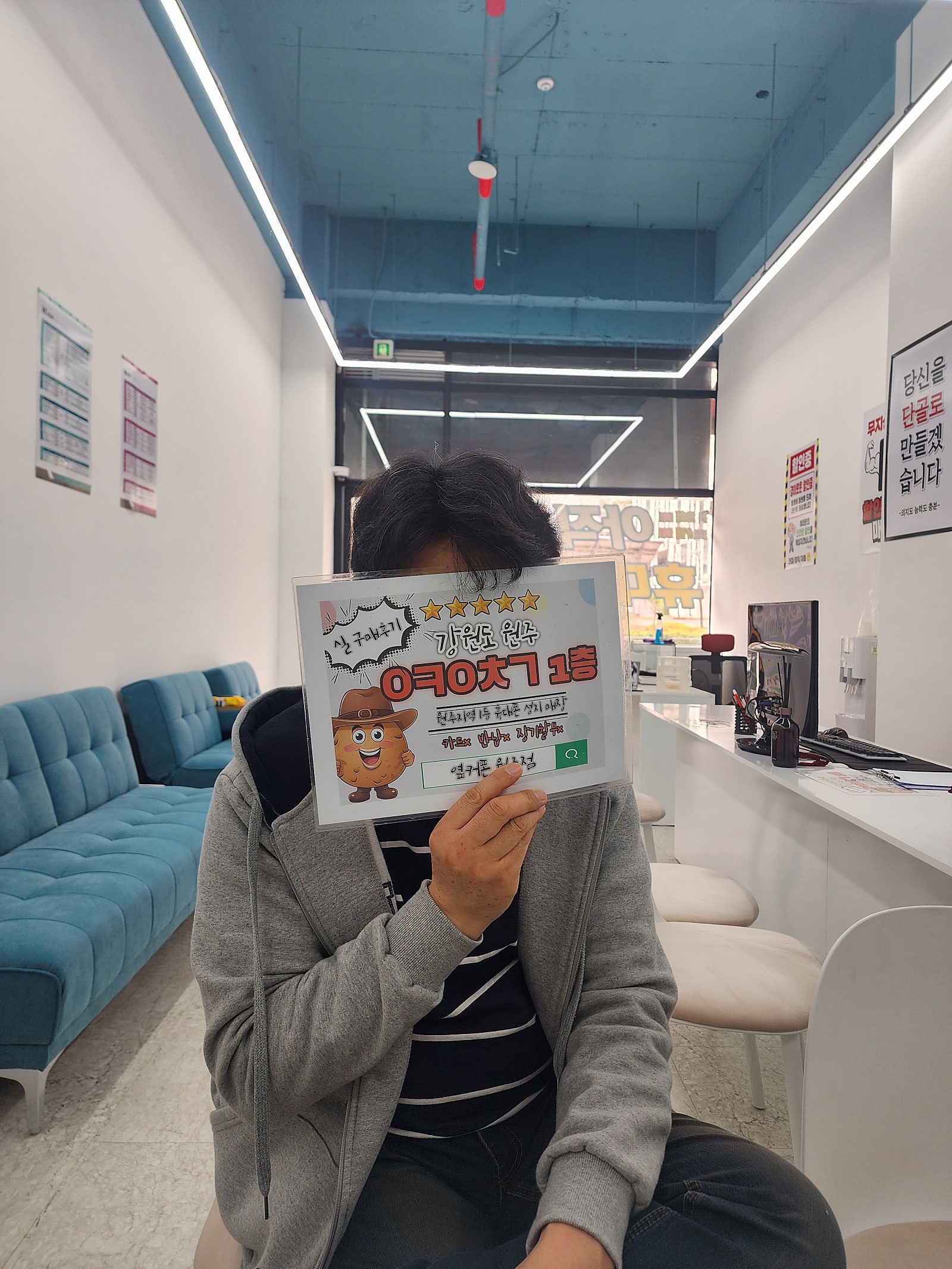 원주혁신점s24,플립5후기