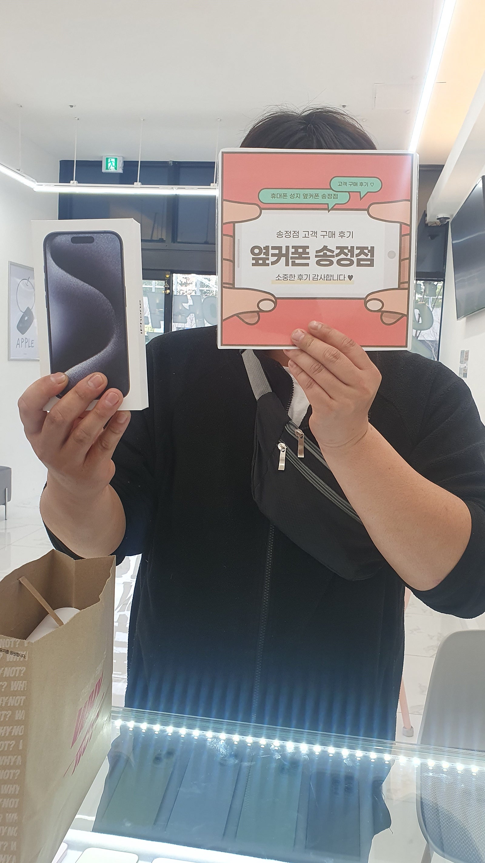 울산 송정 ㅇㅋㅍㅅㅈㅅㅈㅈ (북구)