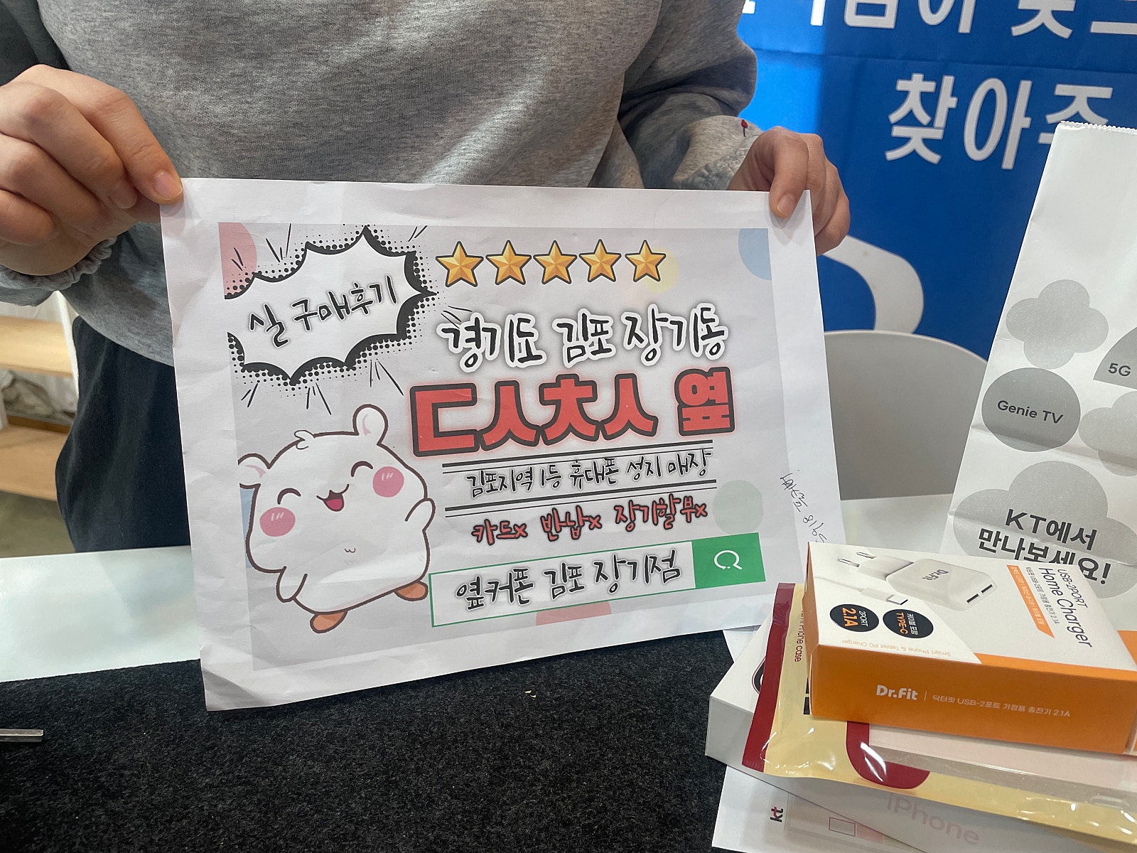 김포 장기동 ㄷㅅㅊㅅ 아이폰 15구매