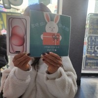 부산휴대폰성지 옆커폰범일점 아이폰15샀어요!!!!오늘 가격 많이 좋다고해서 문자받고 바로왔답니다 부산ㅇㅋㅍㅈㅈㅈ