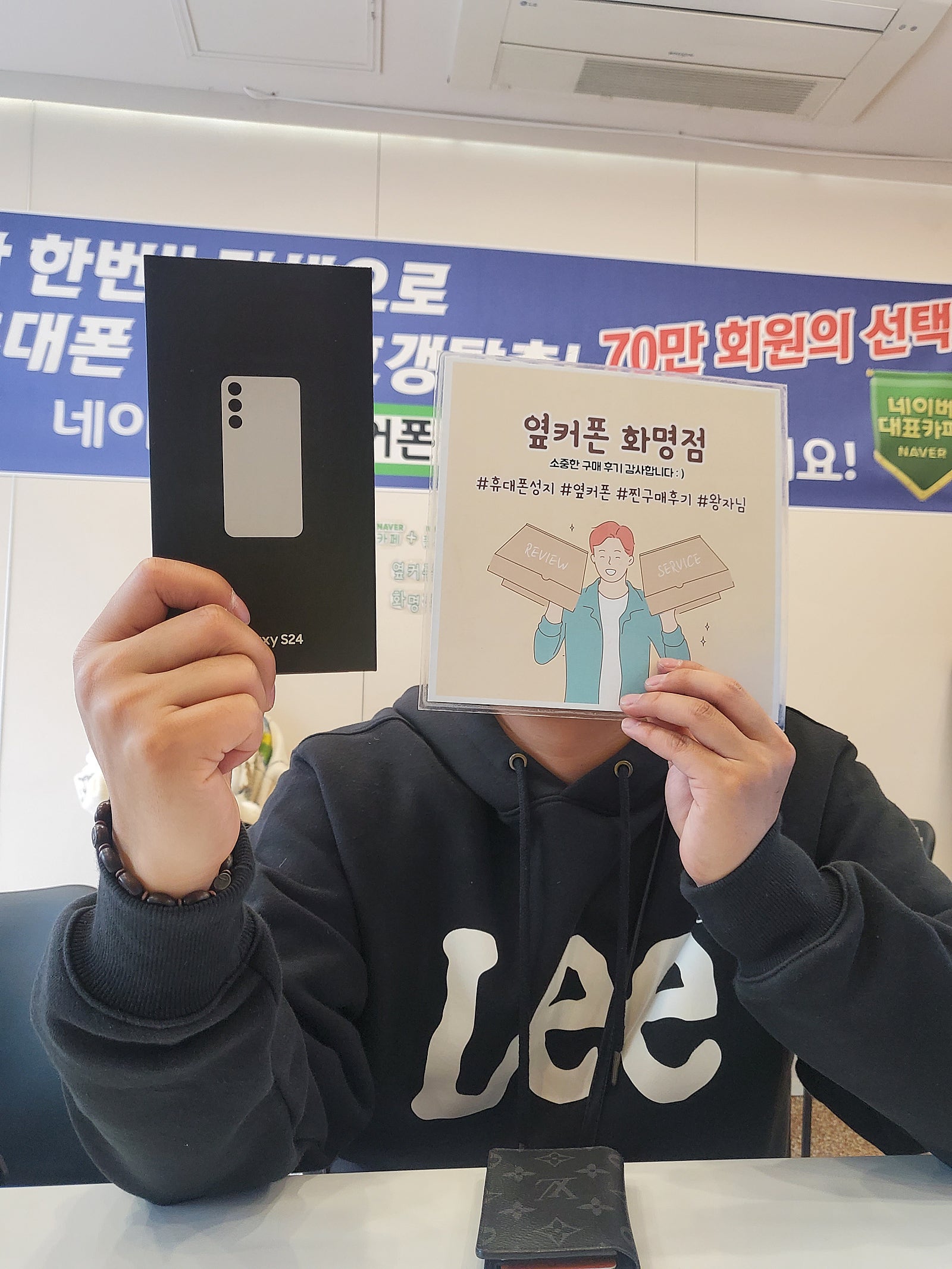 부산 북구 ㅇㅋㅍㅅㅈㅎㅁㅈ S24구매후기