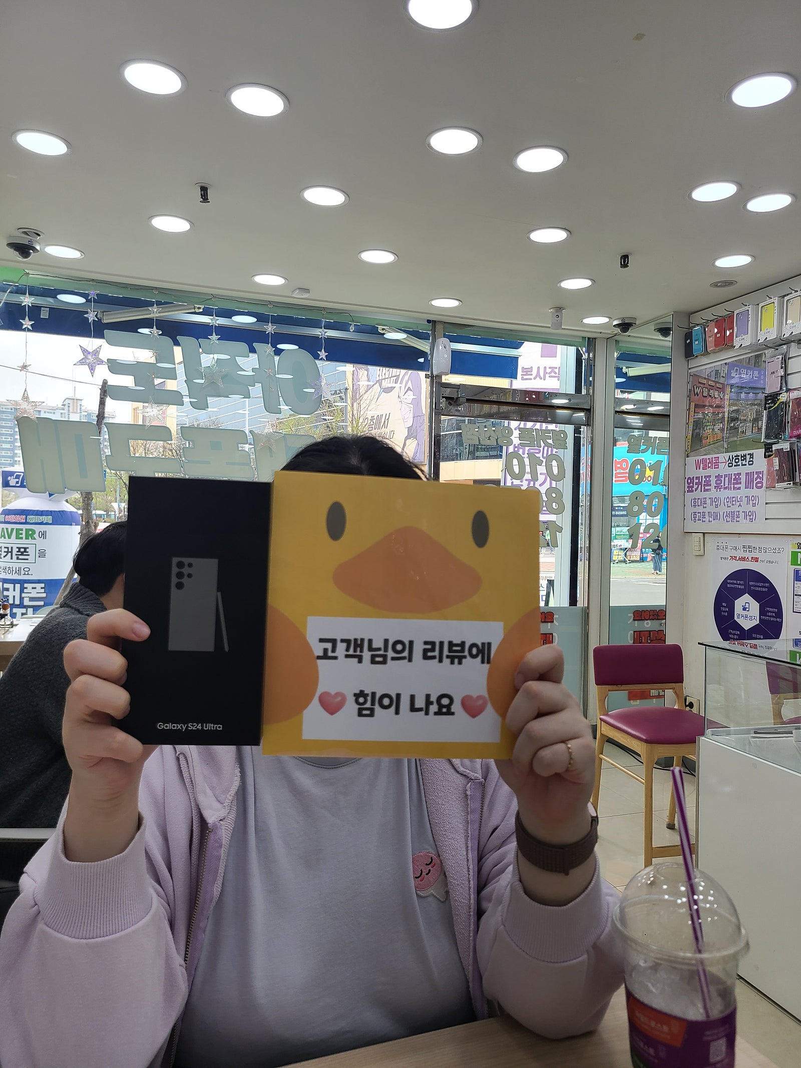 양산ㄷㅂㅌ옆 갤24+