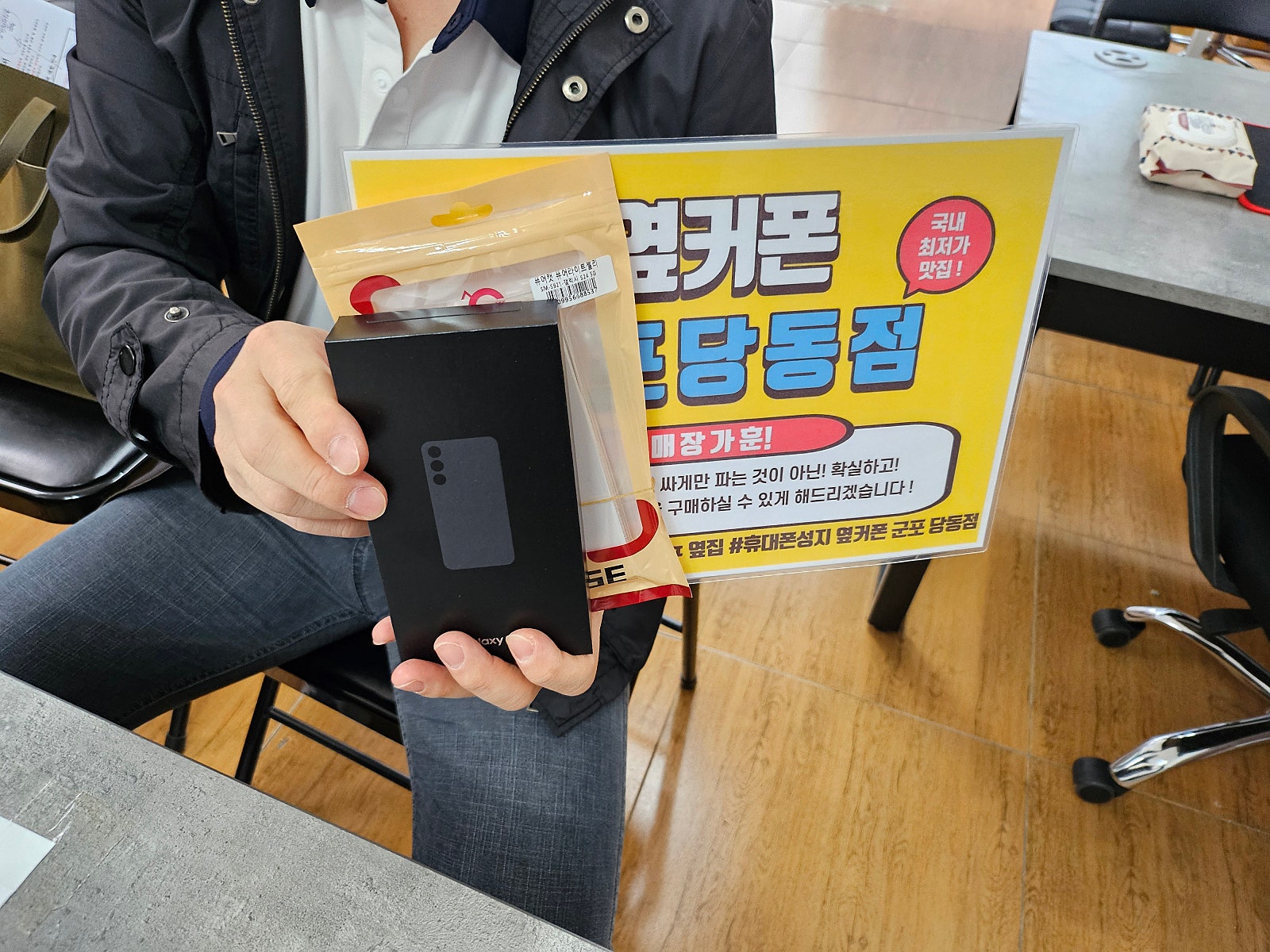 S24 ㅅㅋㄱㅂ 토요일 효도싸게 합니다