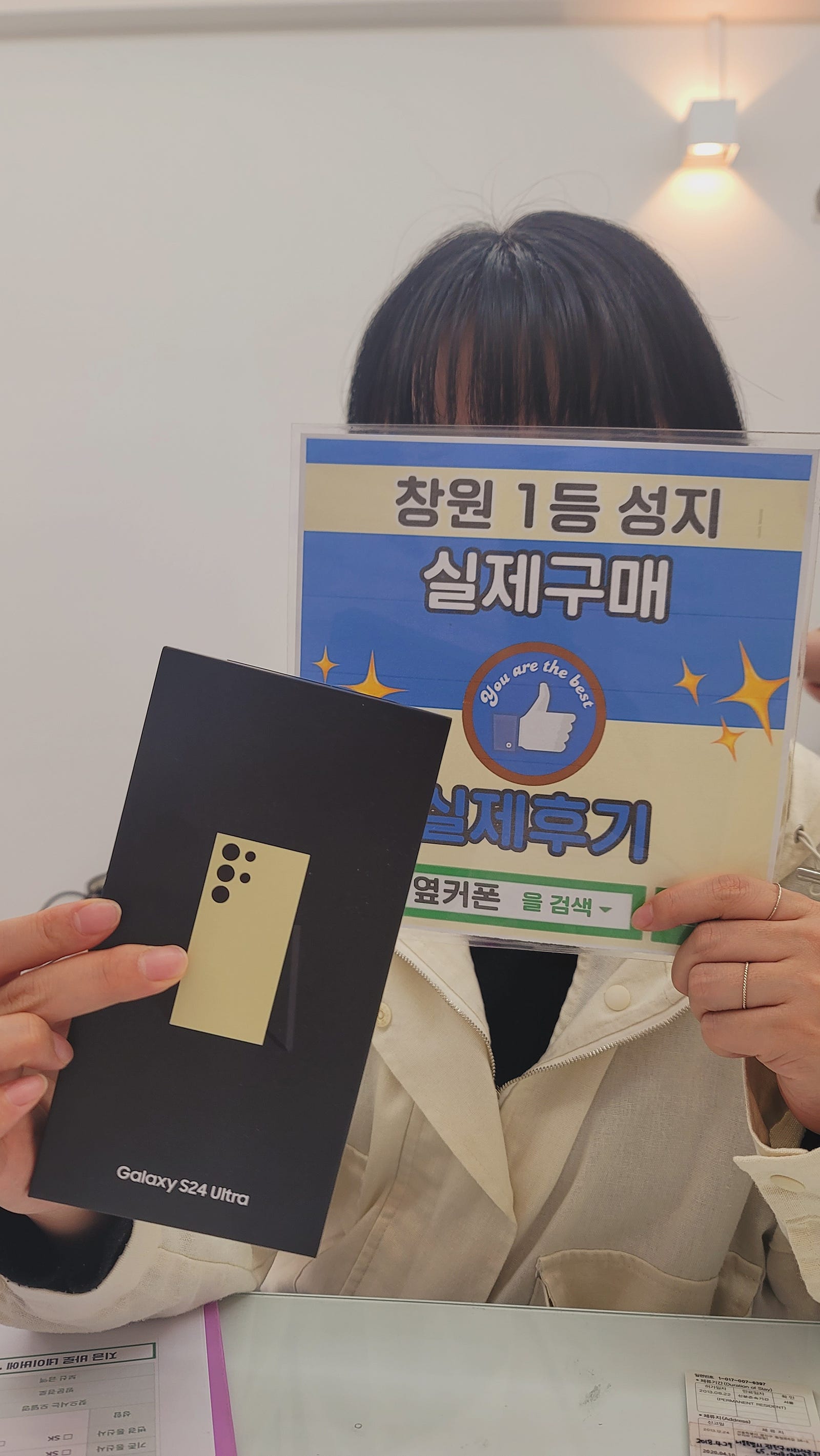 창원ㅇㅋㅍㅅㅈㅂㄹㅈs24울트라 구매후기