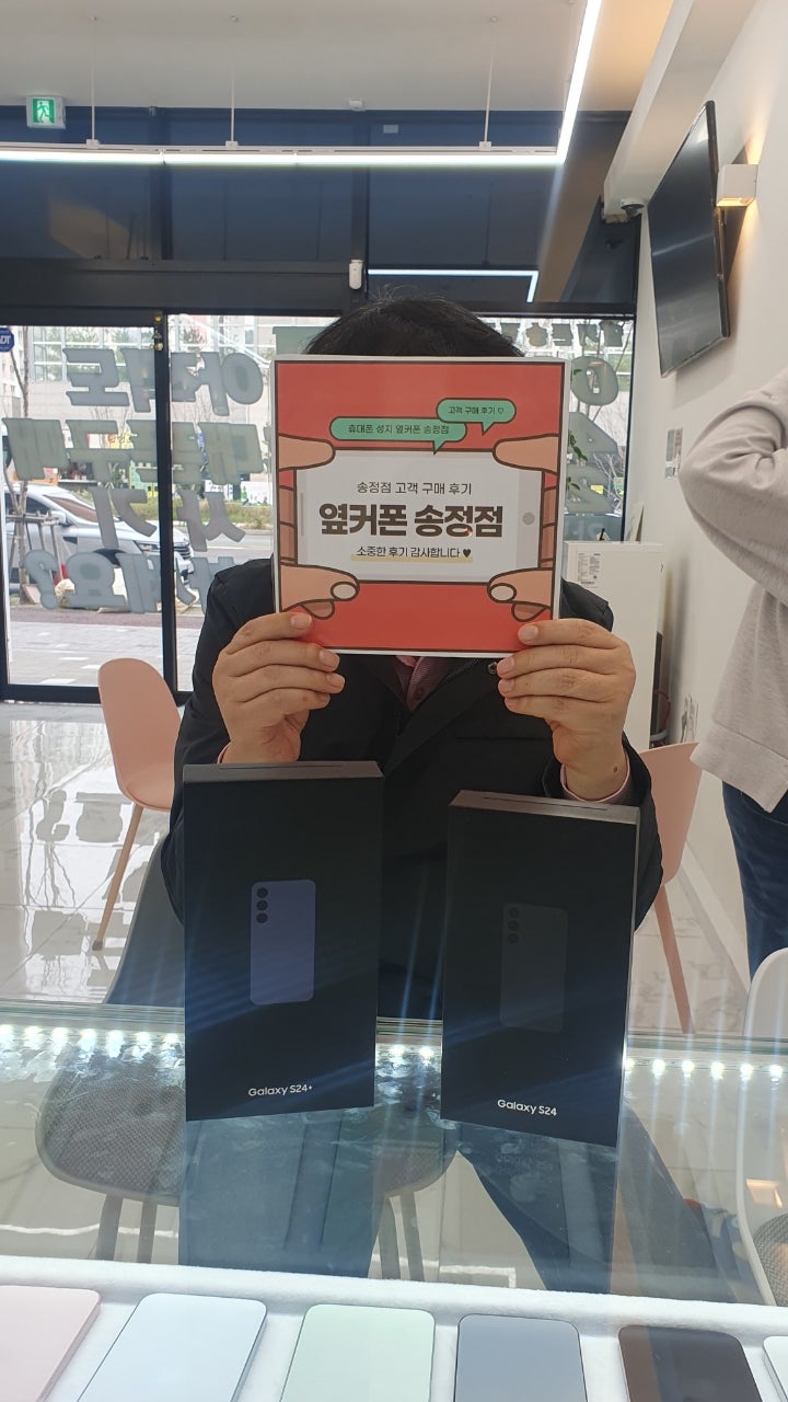 울산 송정 ㅇㅋㅍㅅㅈㅅㅈㅈ (북구)