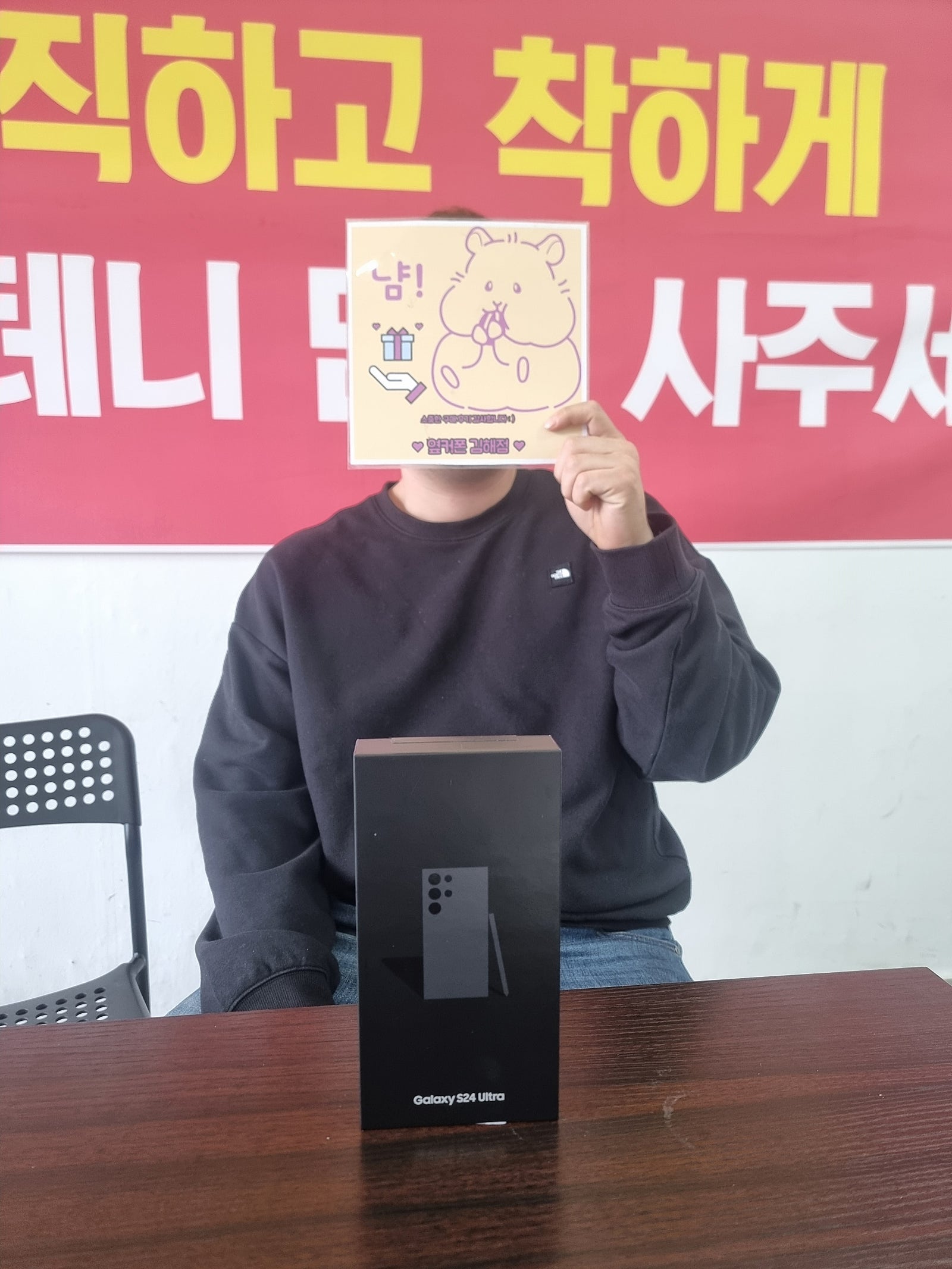 김해 내외동 ㅇㅋㅍㅅㅈㄴㅇㅈ 갤럭시S24 울트라 구매후기!!