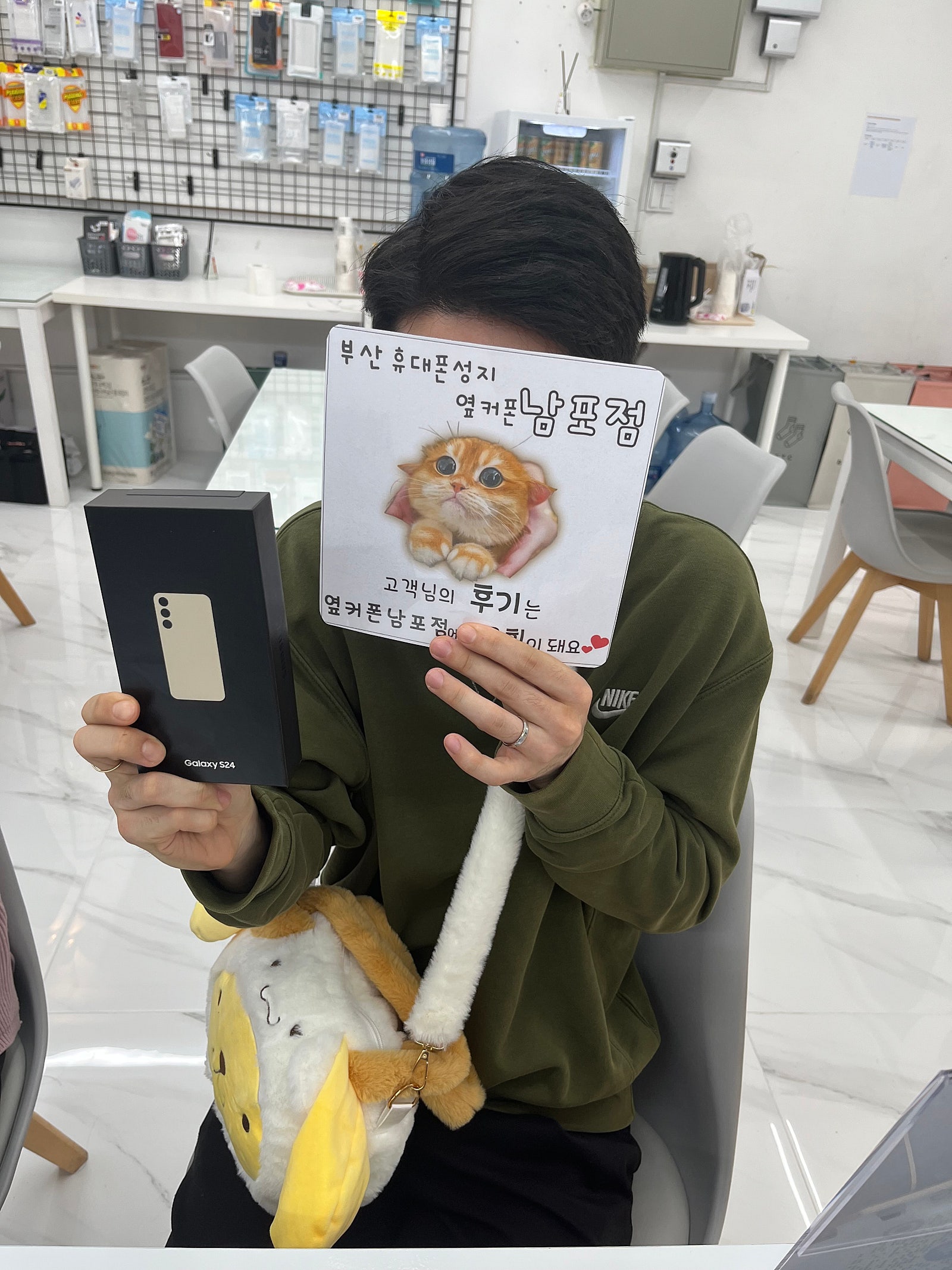 부산 ㅇㅋㅍㄱㅈㅈ 옆커폰 남포점에서 여친이랑 함께 주말특가 구매했어요!!