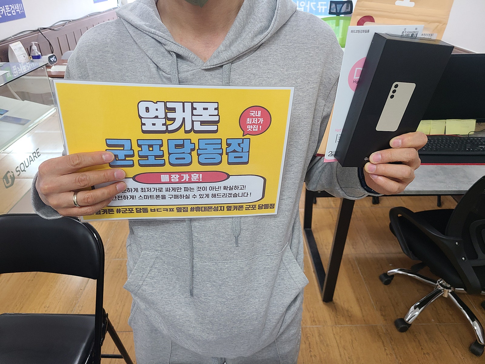 s24 ㅅㅋㅂㅇ랑 인터넷 티비 최대지윈 받았습니다!