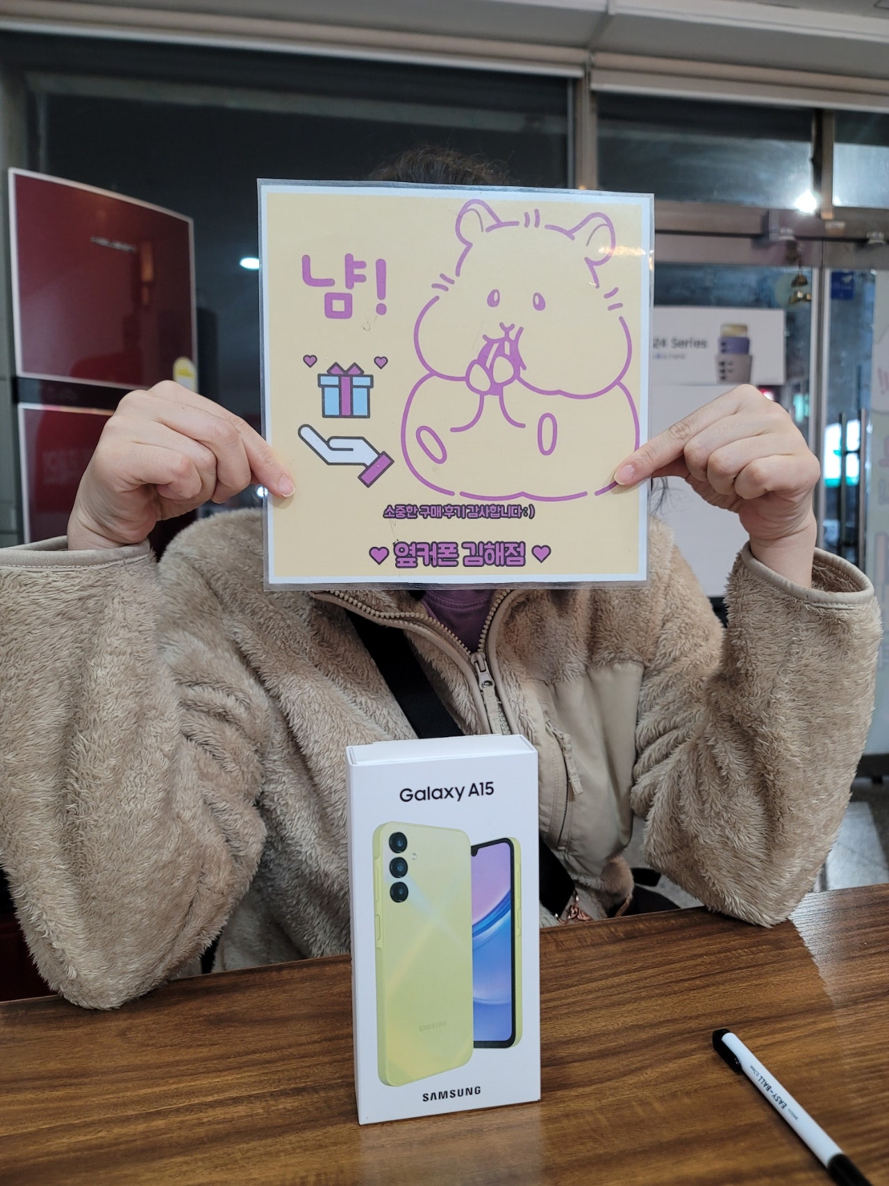 김해 내외동 ㅇㅋㅍㅅㅈㄴㅇㅈ 갤럭시 A15 구매후기!!!
