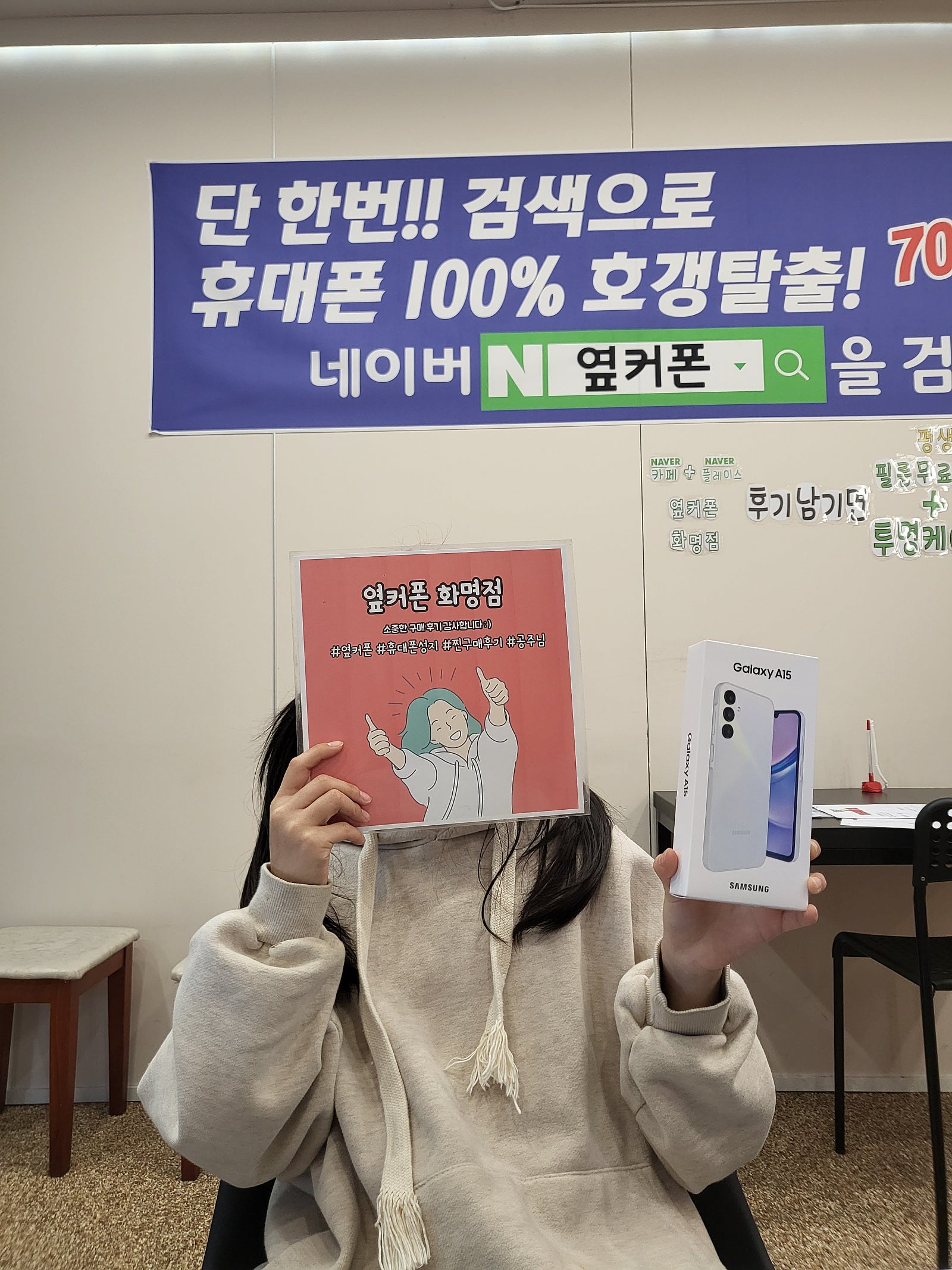 부산 북구 ㅇㅋㅍㅅㅈㅎㅁㅈ A15 구매후기