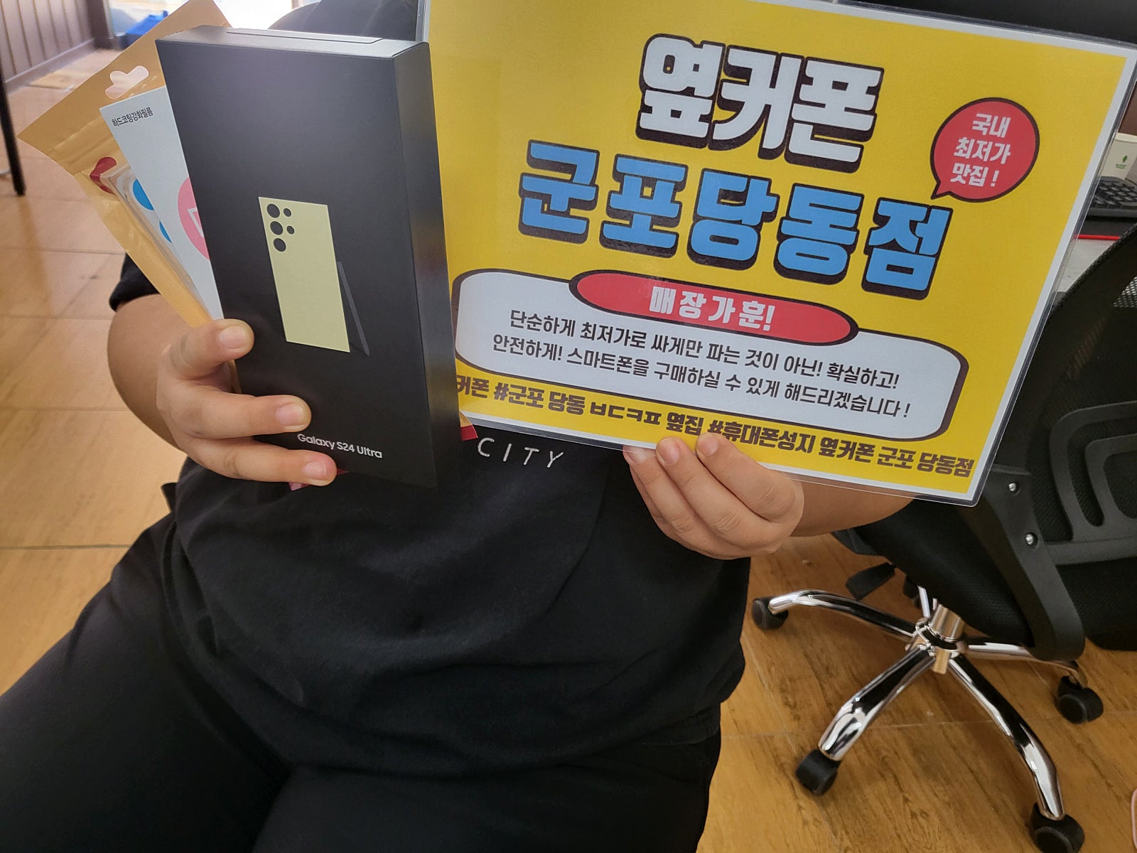 일요일 ㅅㅋㄱㅂ 24울트라 싸게 잘하고 갑니다