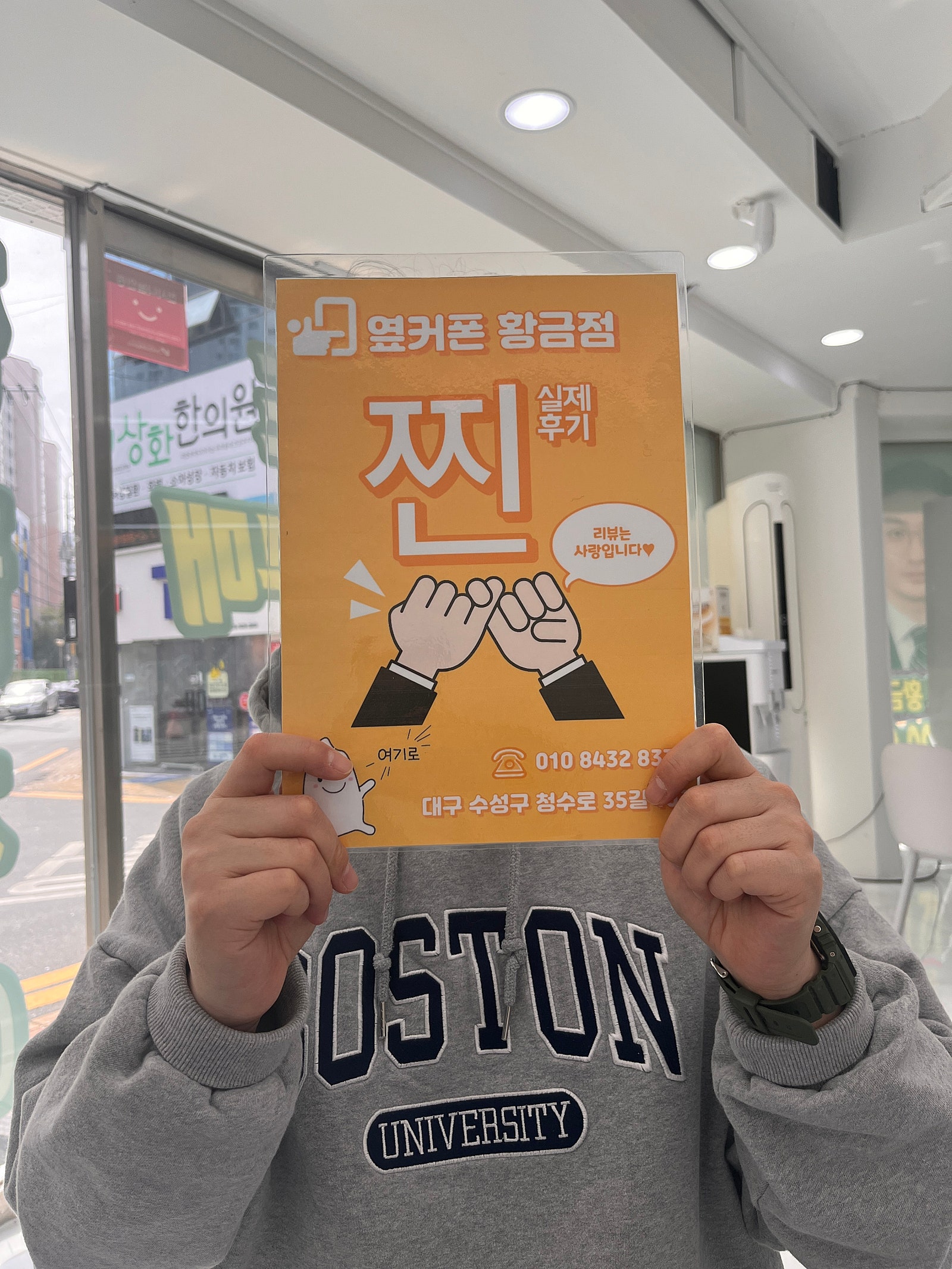 옆커폰 황금점 아이폰15프로 구매했옹ㅅ