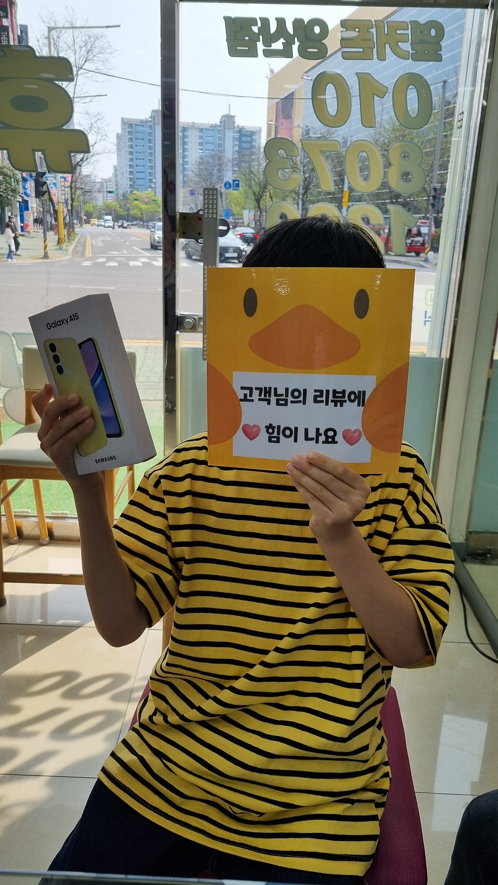 경남 양산시 ㄷㅂㅌ옆