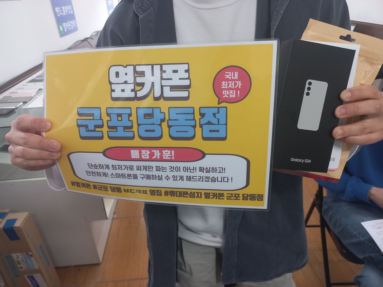 일요일 s24 ㅅㅋㄱㅂ 잘계약하고 갑니다!!