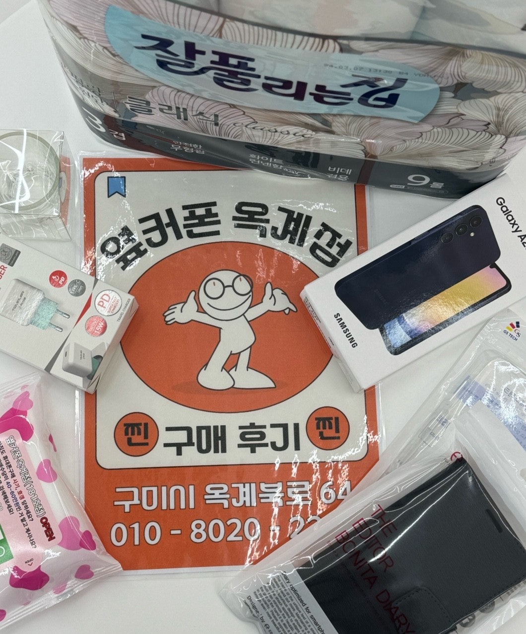 옥계점 진짜 저렴하네요!!