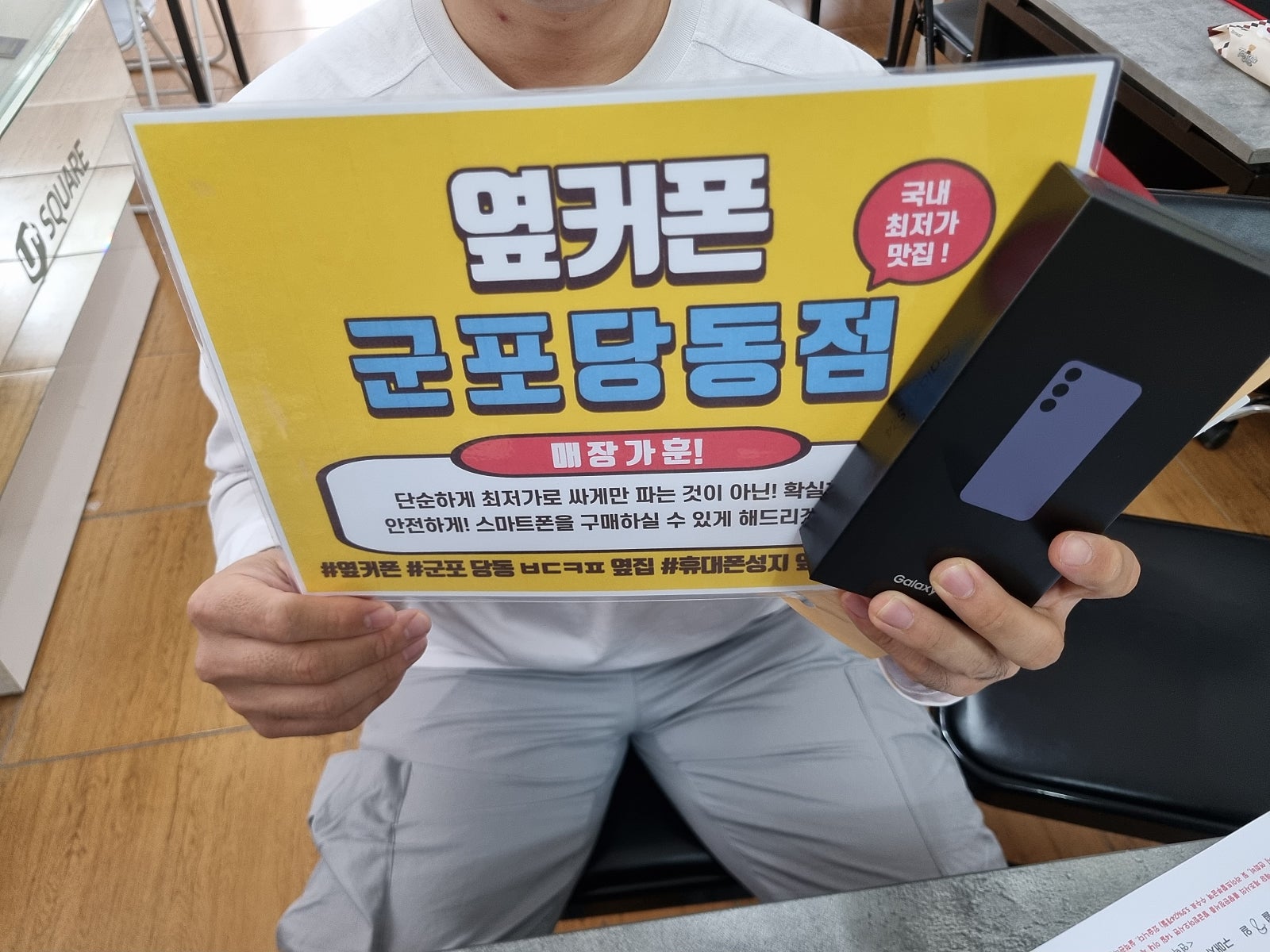 월요일 24 ㅅㅋㅂㅇ 구매후기