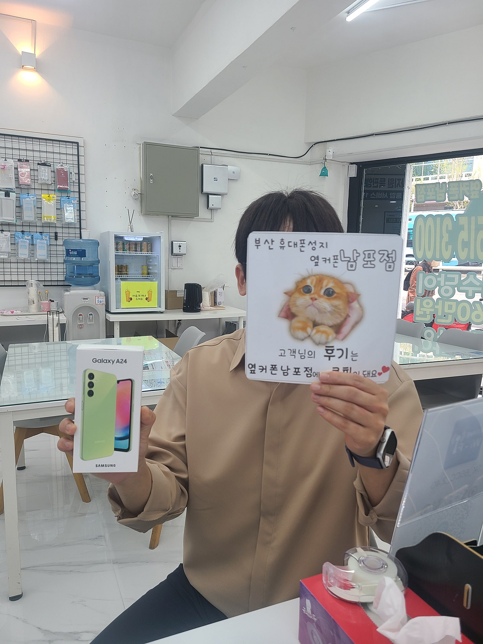 부산ㅇㅋㅍㅅㅈㄴㅍㅈ a24어머니폰개통했어요