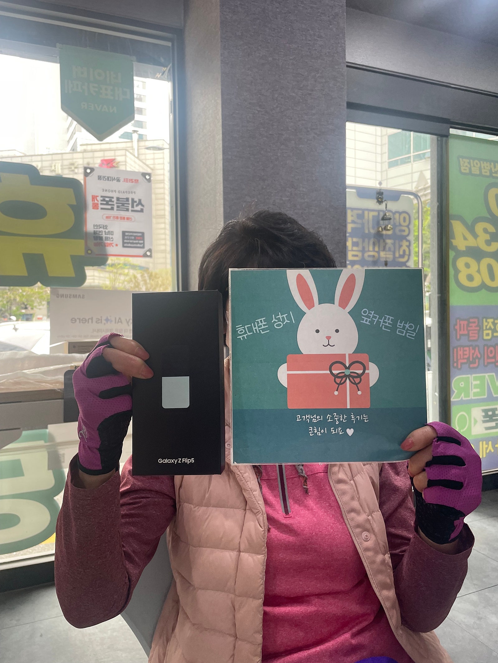 옆커폰범일점 엄마 휴대폰바꾸러왔어요 부산ㅇㅋㅍㅈㅈㅈ