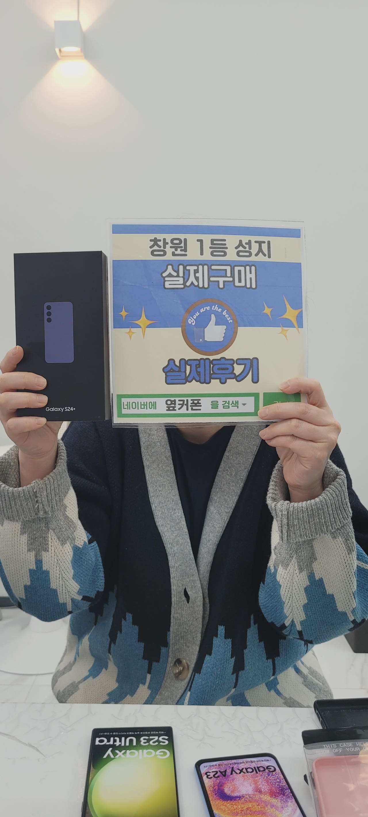 창원ㅇㅋㅍㅅㅈㅂㄹㅈs24플러스구매후기