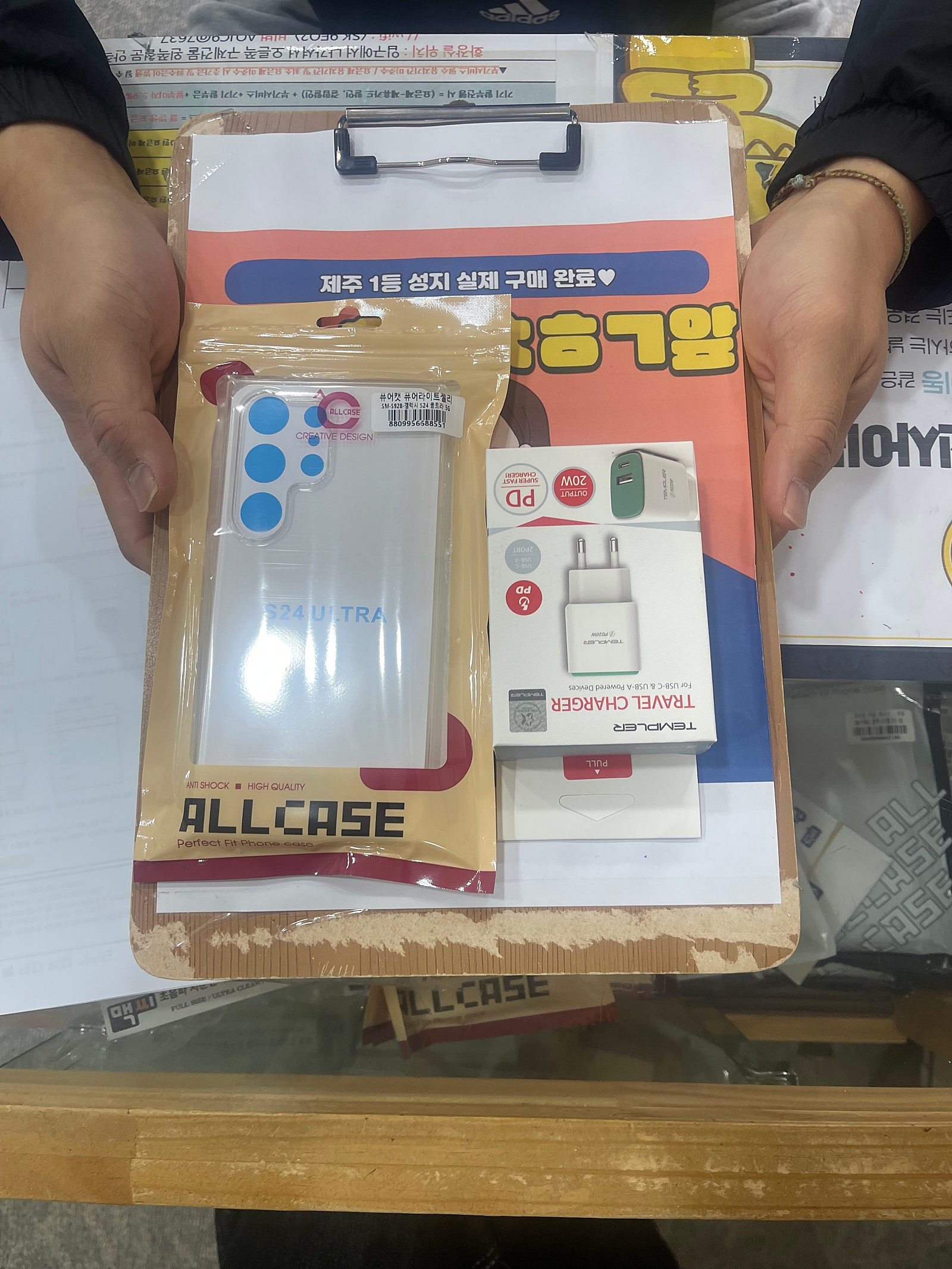 옆커폰 제주점