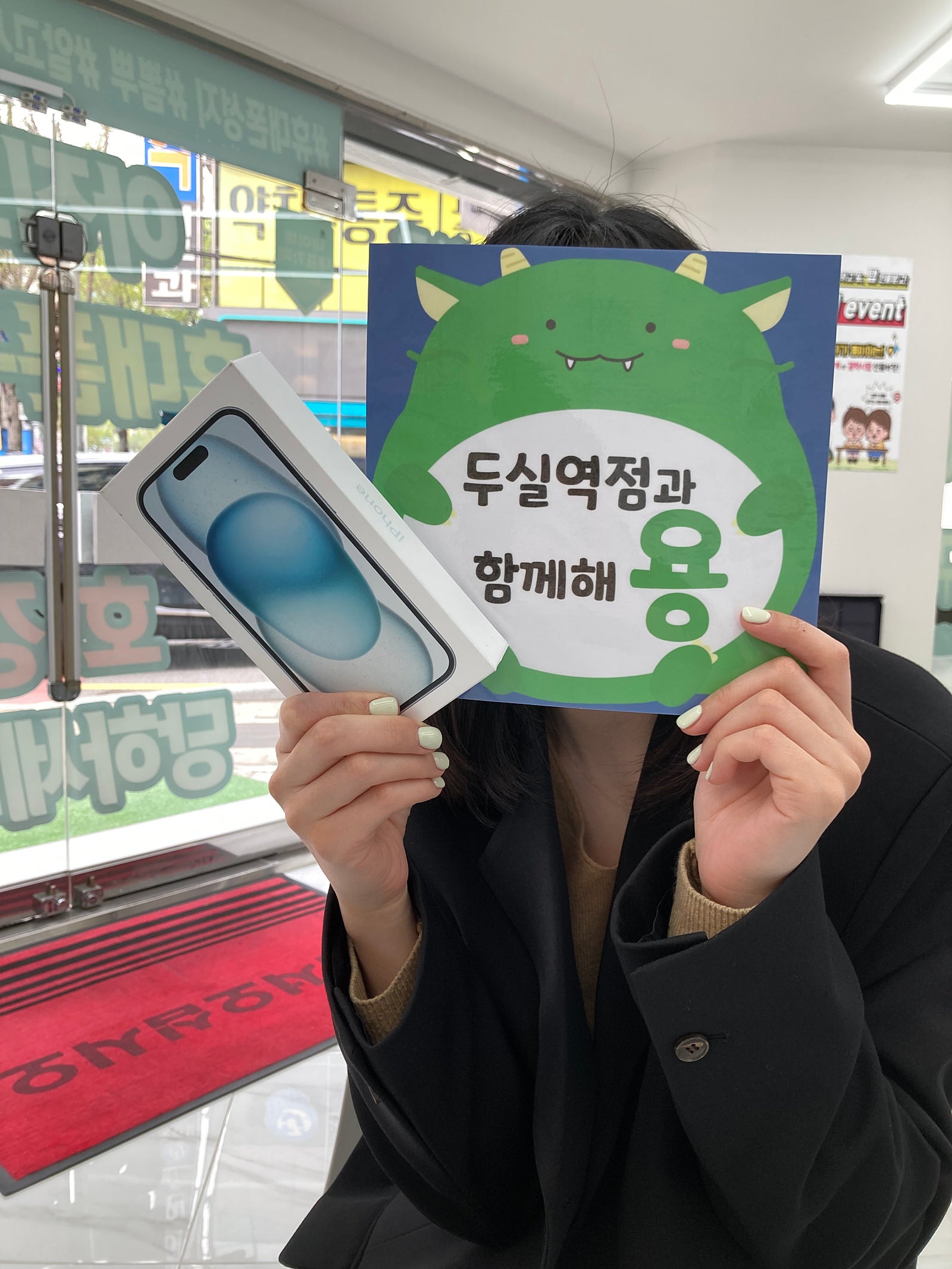 부산 아이폰15 성지가격으로 구매했어요!