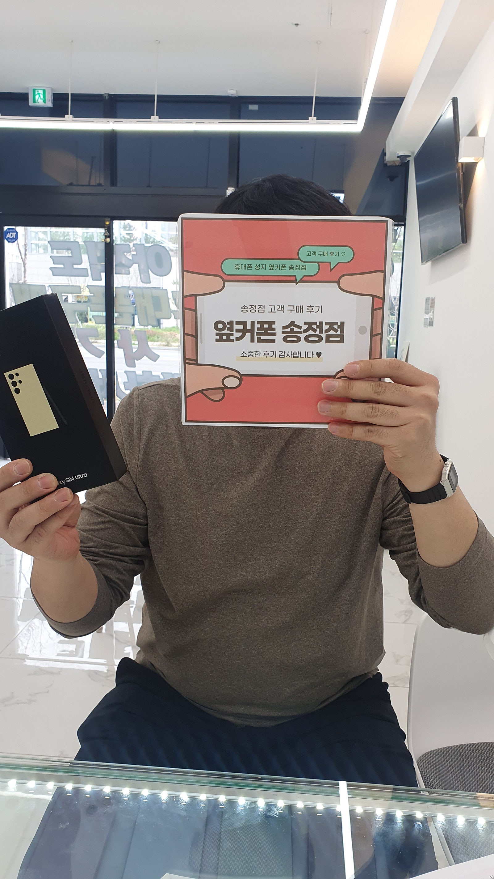 울산 송정 ㅇㅋㅍㅅㅈㅅㅈㅈ (북구)