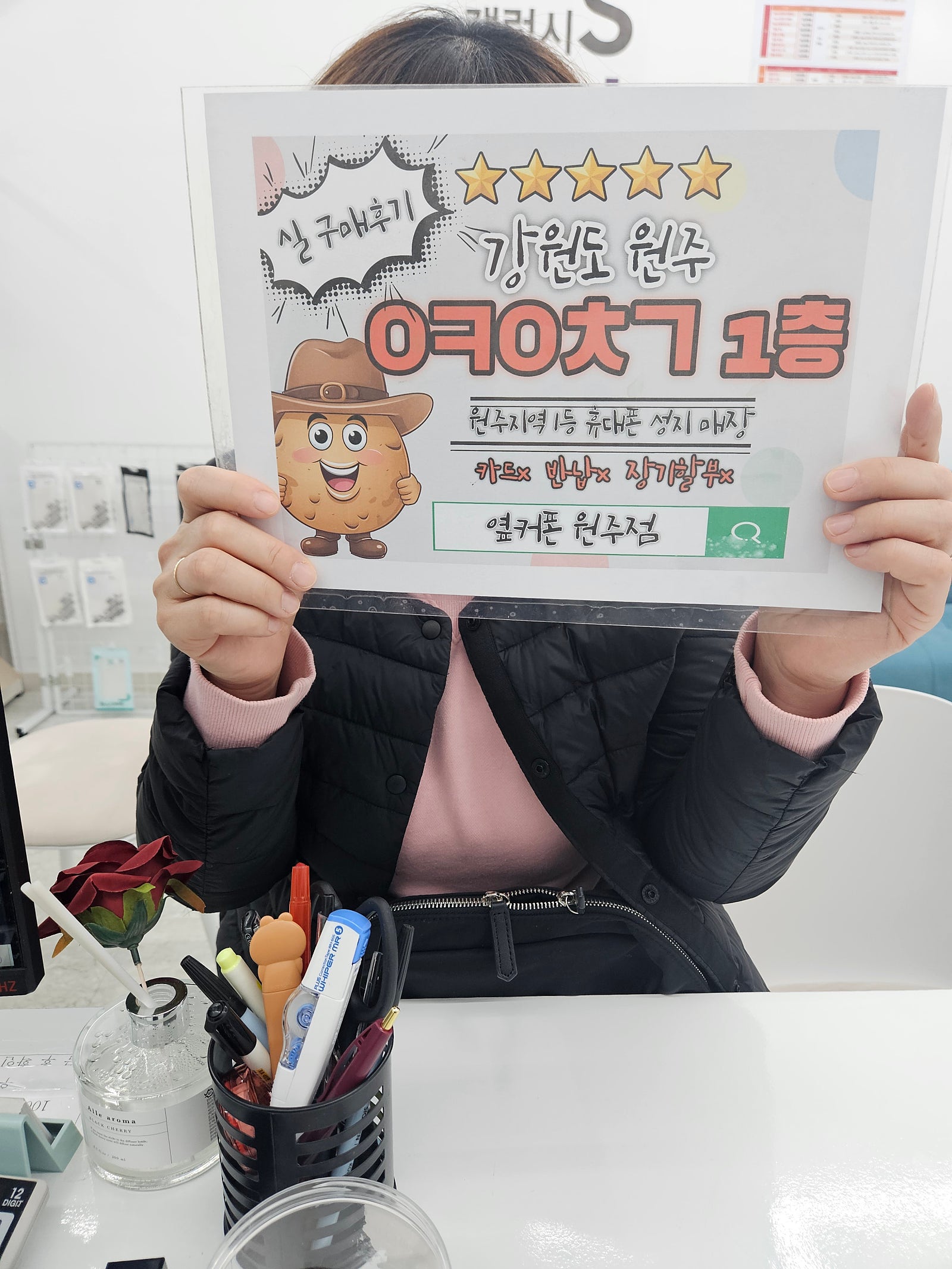 원주혁신점 2번째 후기