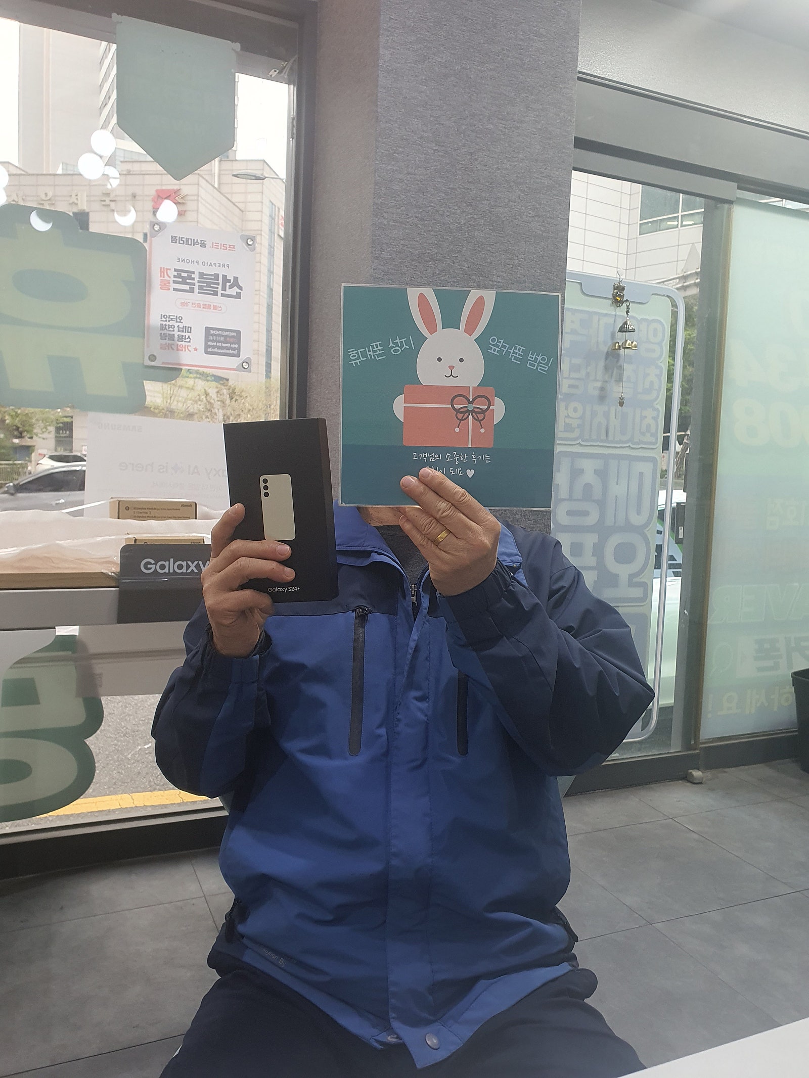 부산휴대폰성지 아버지폰바꿔드렸어요!! 옆커폰 범일점 부산ㅇㅋㅍㅈㅈㅈ