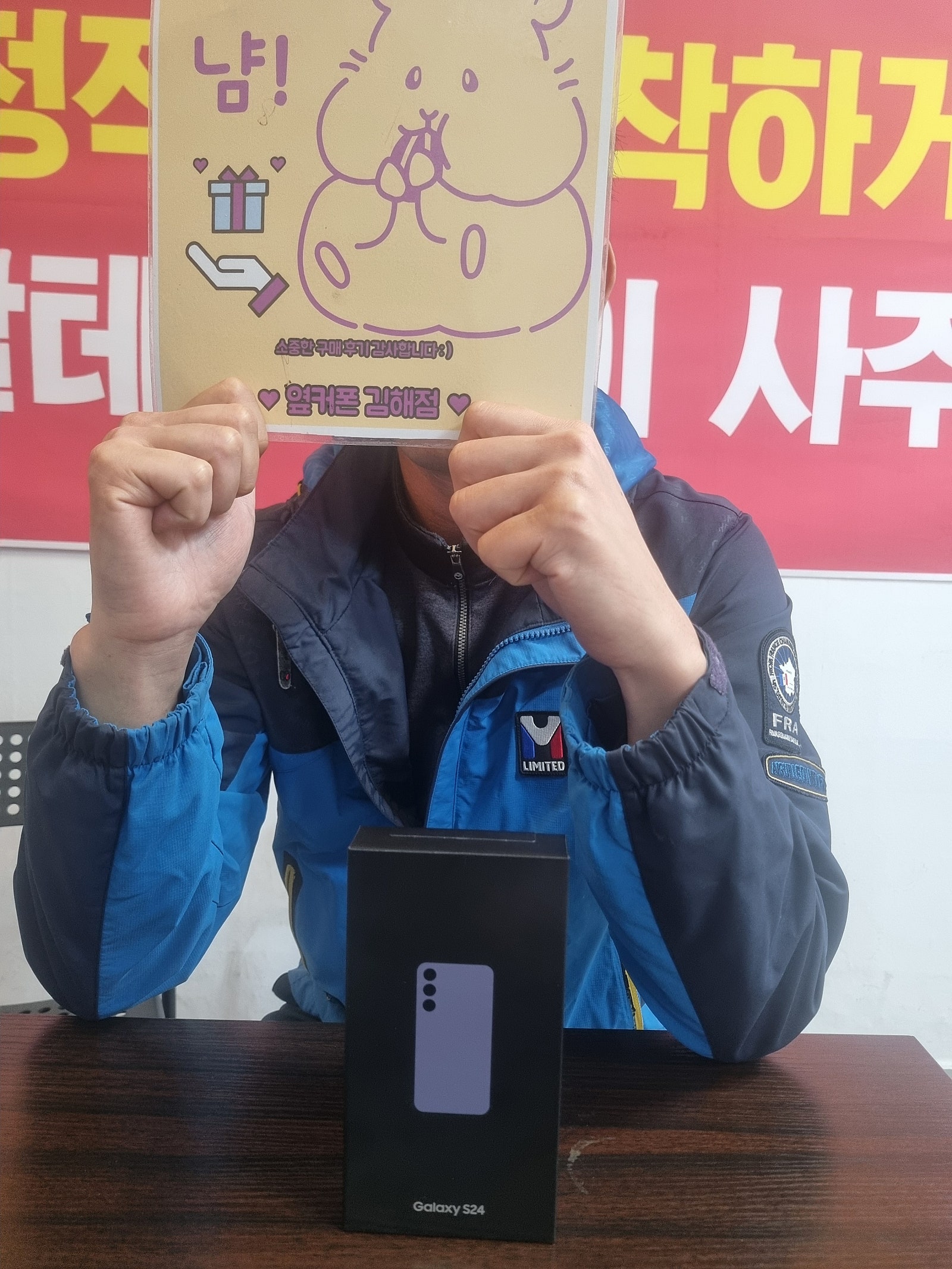 김해 내외동 ㅇㅋㅍㅅㅈㄴㅇㅈ 갤럭시S24 구매후기!!