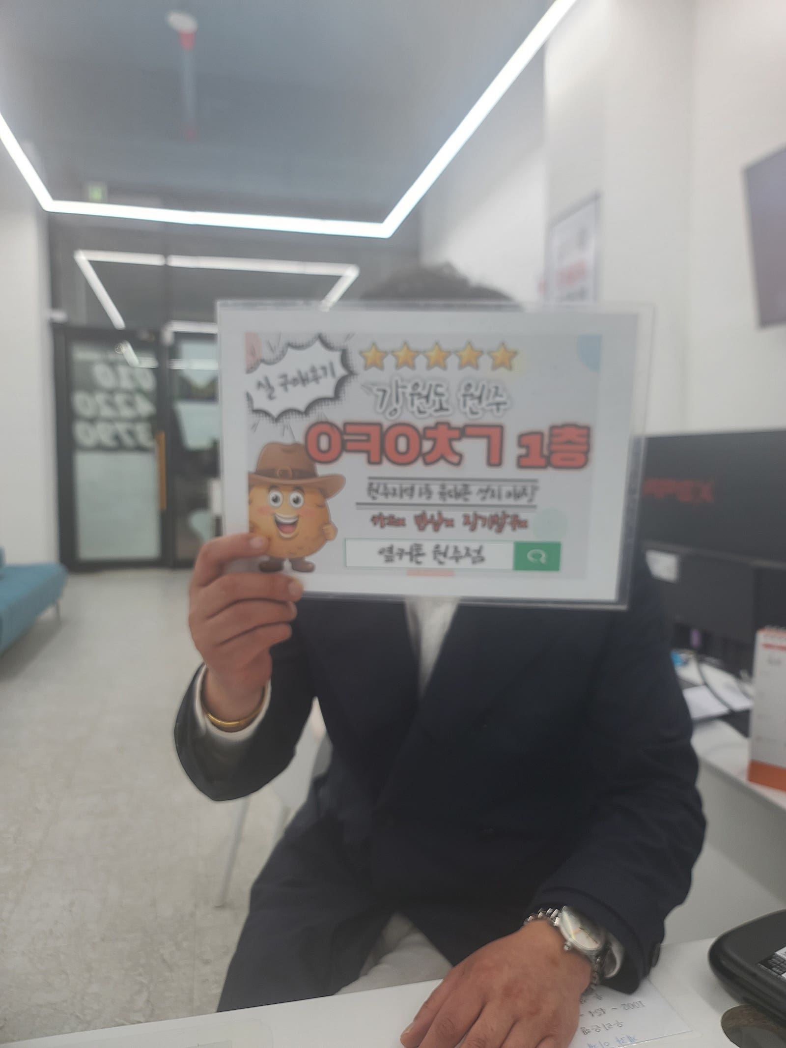 원주혁신점 s24플러스후기