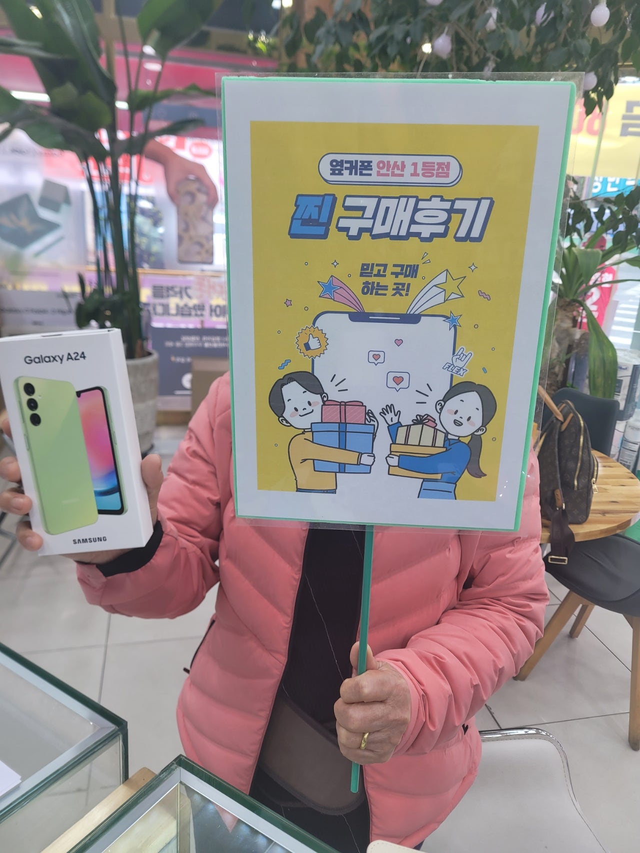 안산 부곡 안산점 키즈폰 구매후기