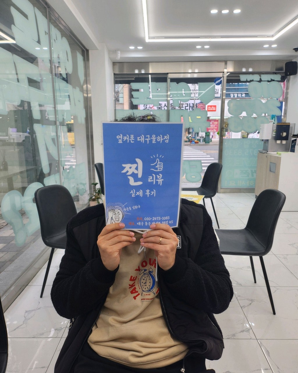 SK 기변 S24 율하점에서 저렴하게 구매!