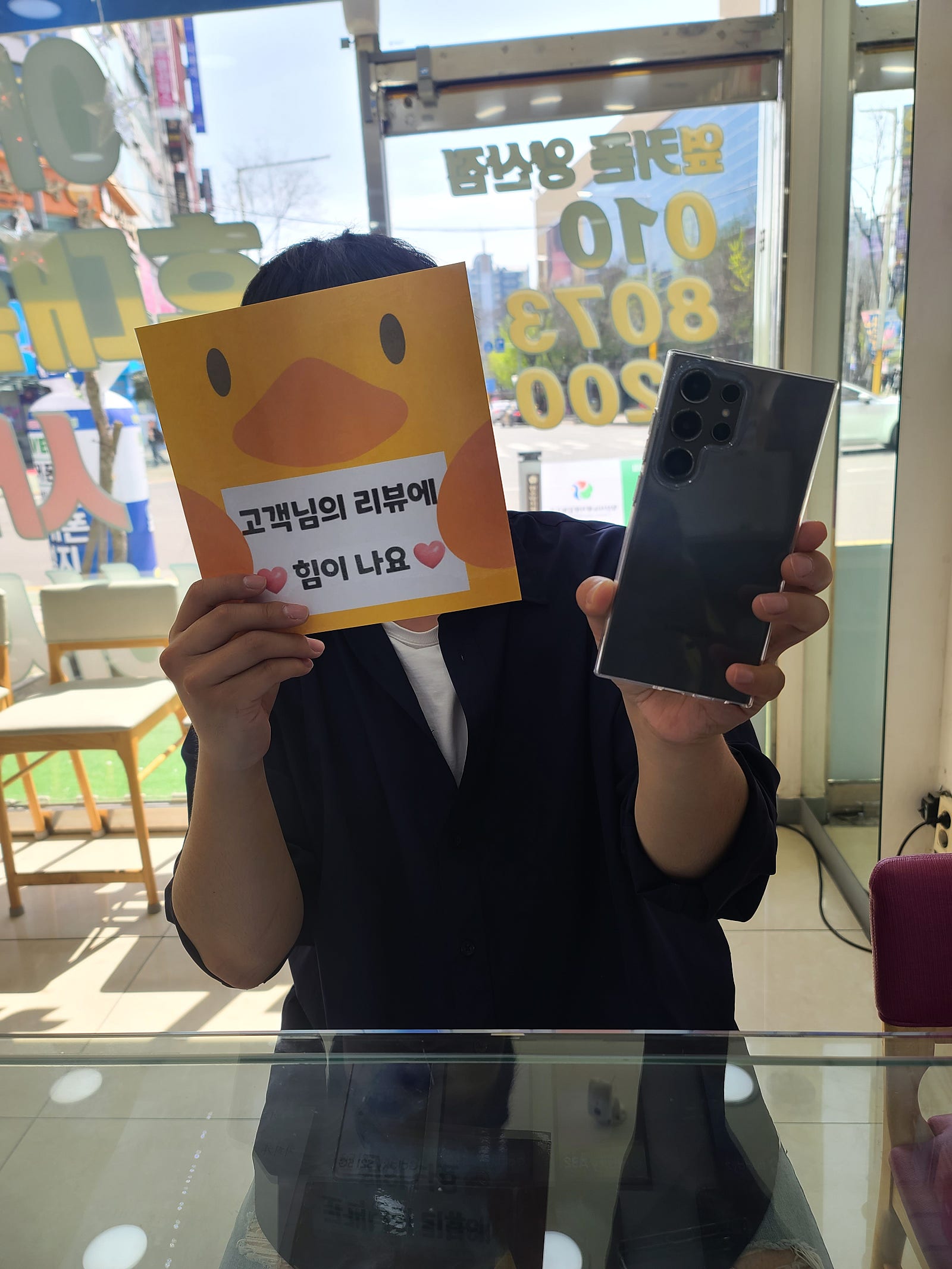 양산점 최고입니다!!